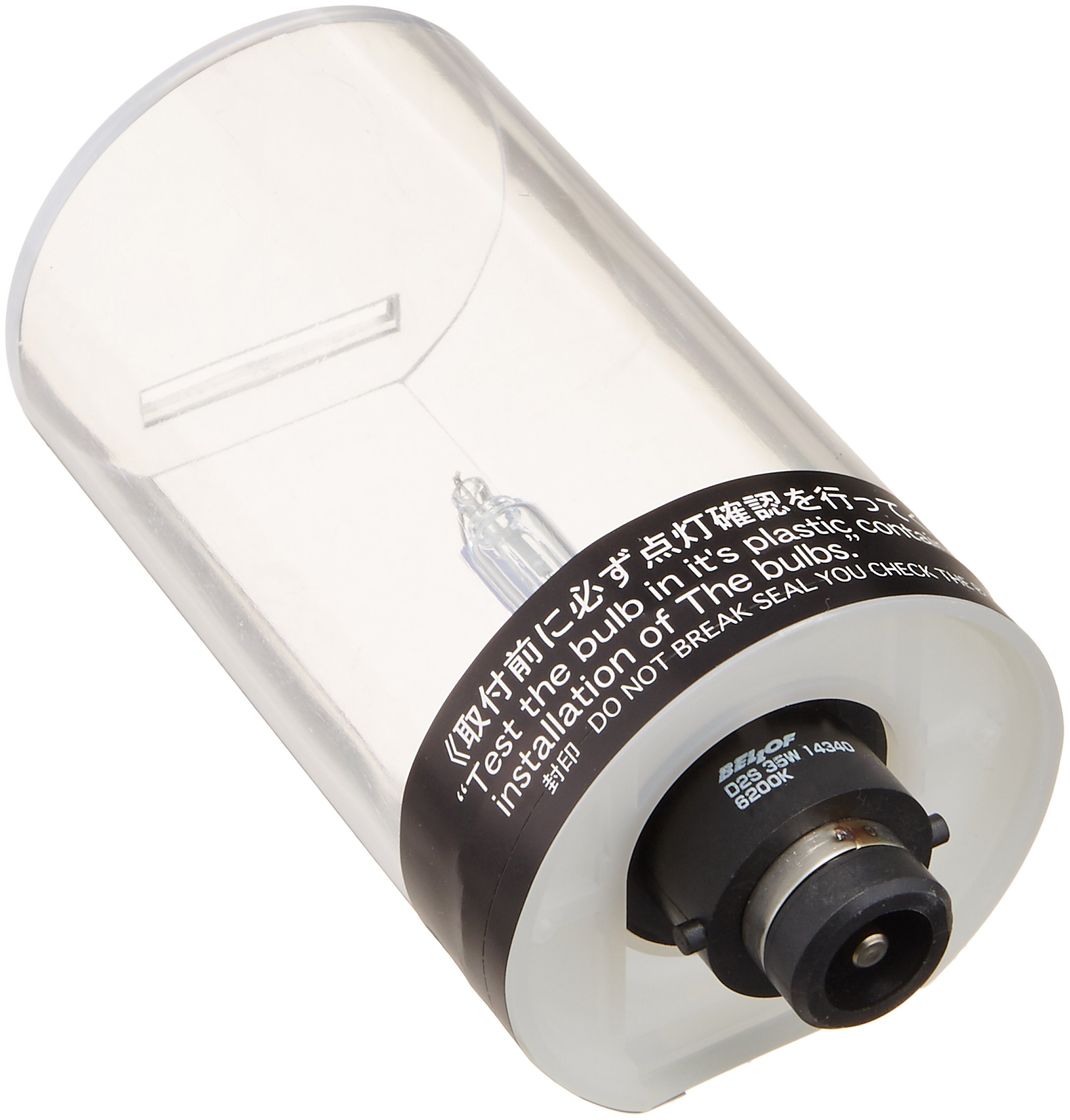 Amazon | BELLOF(ベロフ) ヘッドライト HID D2S 6200K AEZ1892 HID  