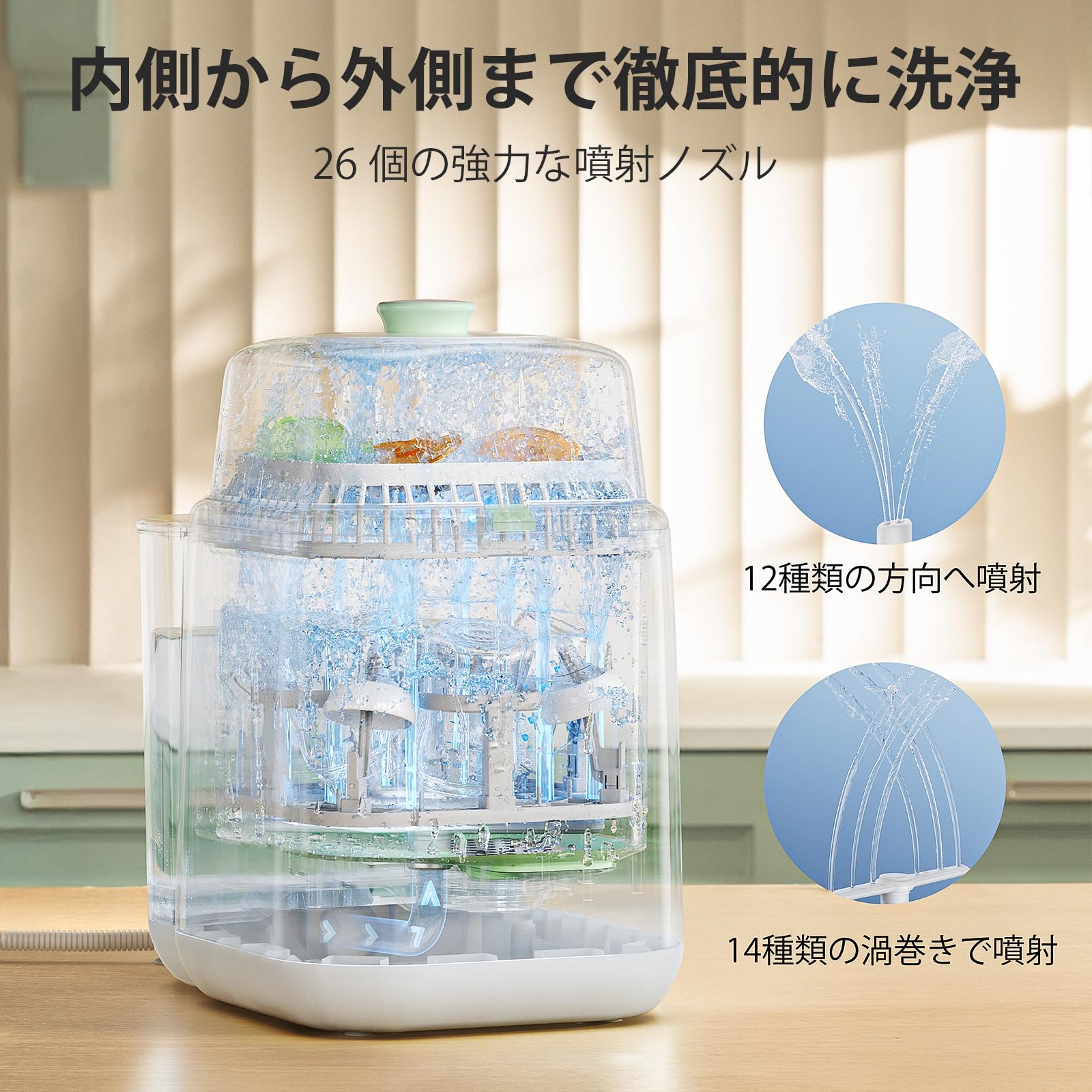 Amazon.co.jp: Momcozy BS03 全自動洗浄・除菌・乾燥機 哺乳びん 搾乳