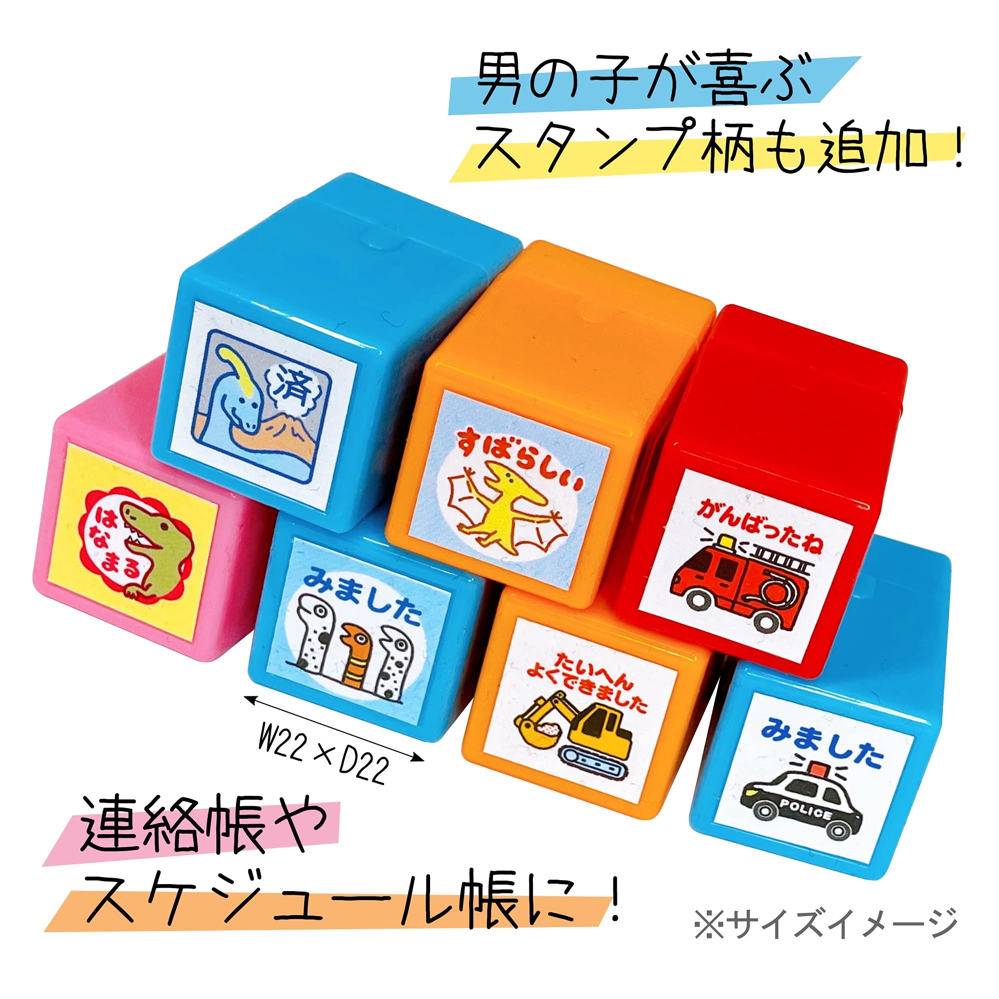 Amazon.co.jp: こどものかお ミニポンスタンプ アザラシ・合格 0545
