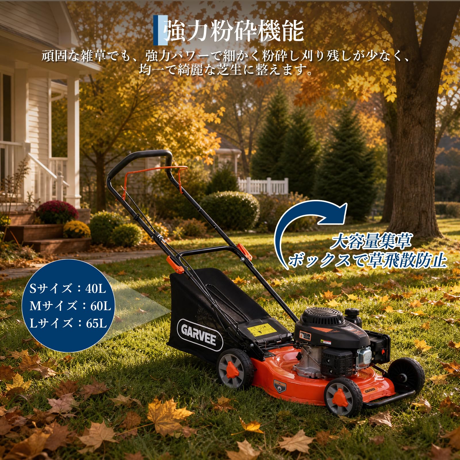 AGRI スピリット 4WD 芝刈り機、新品歯4枚付き。 Amazon | ガービー（Garvee）自走式芝刈り機 エンジン芝刈機 ガソリン