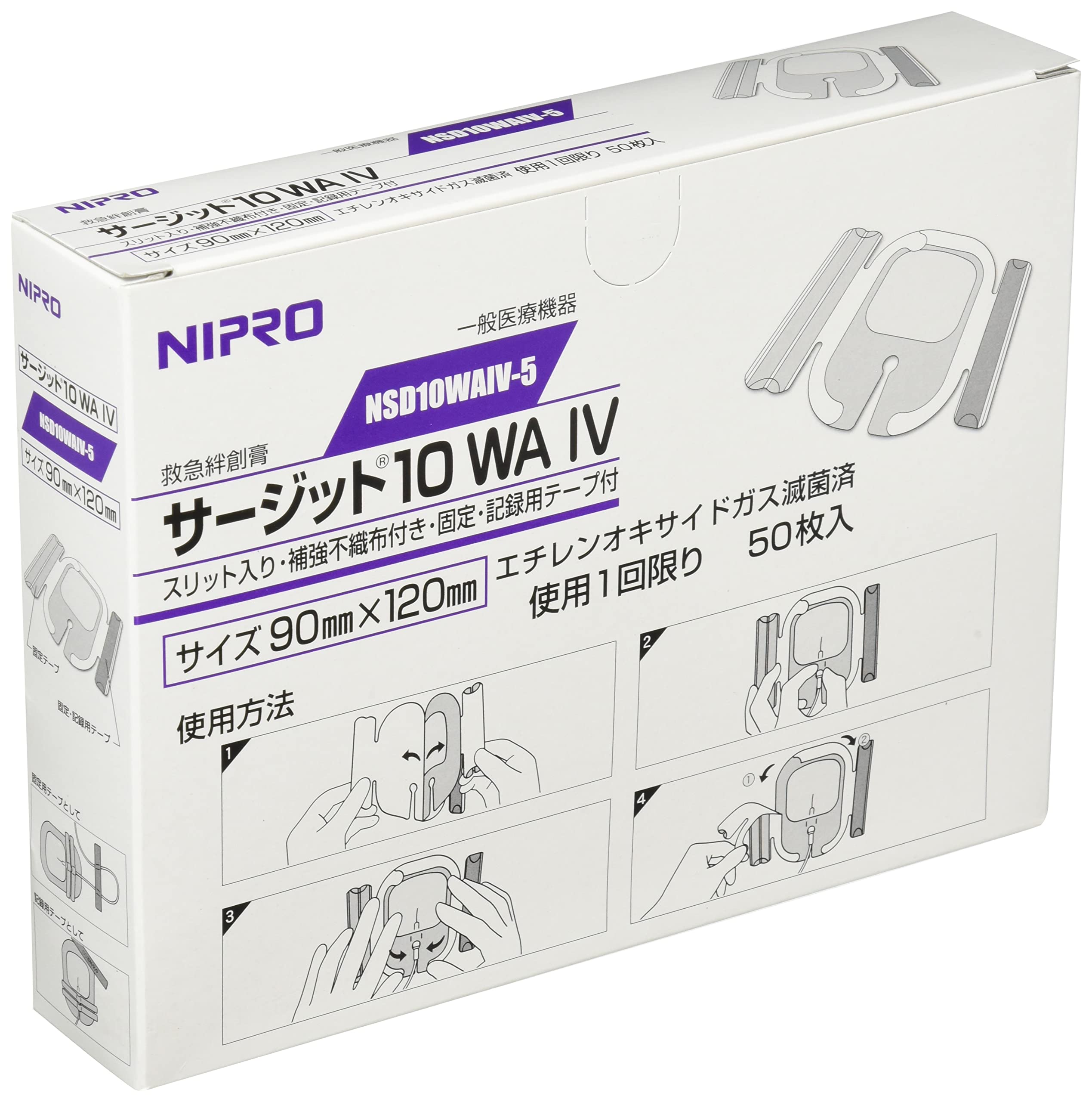 Nipro WA IV-5 Film Dressing, Surge 10, WA IV, 3.5 x 4.7 inches (90 x 120 mm), 50 Sheets per Box