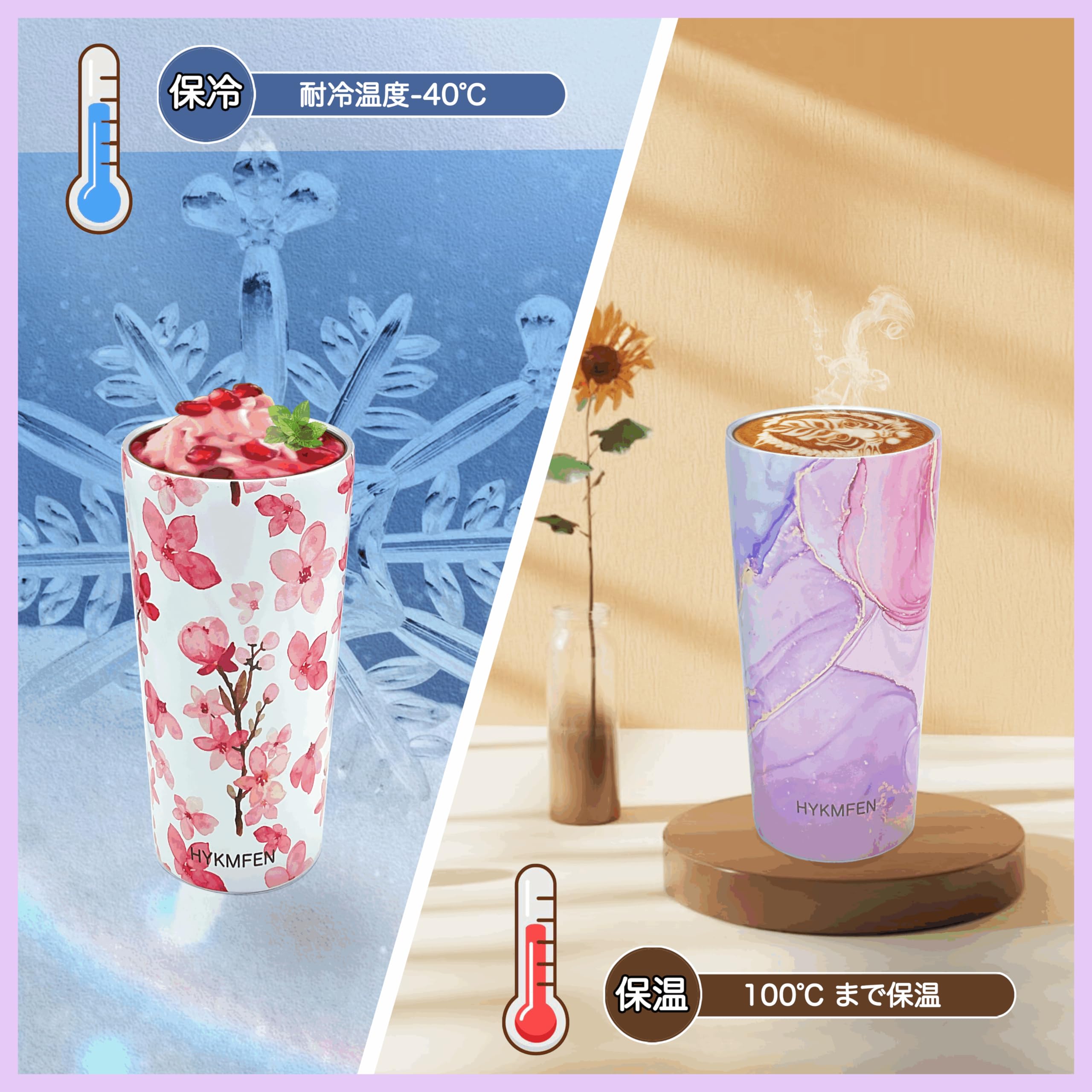 Amazon | hykmfenタンブラー 600ml タンブラー 蓋付きそしてストロー