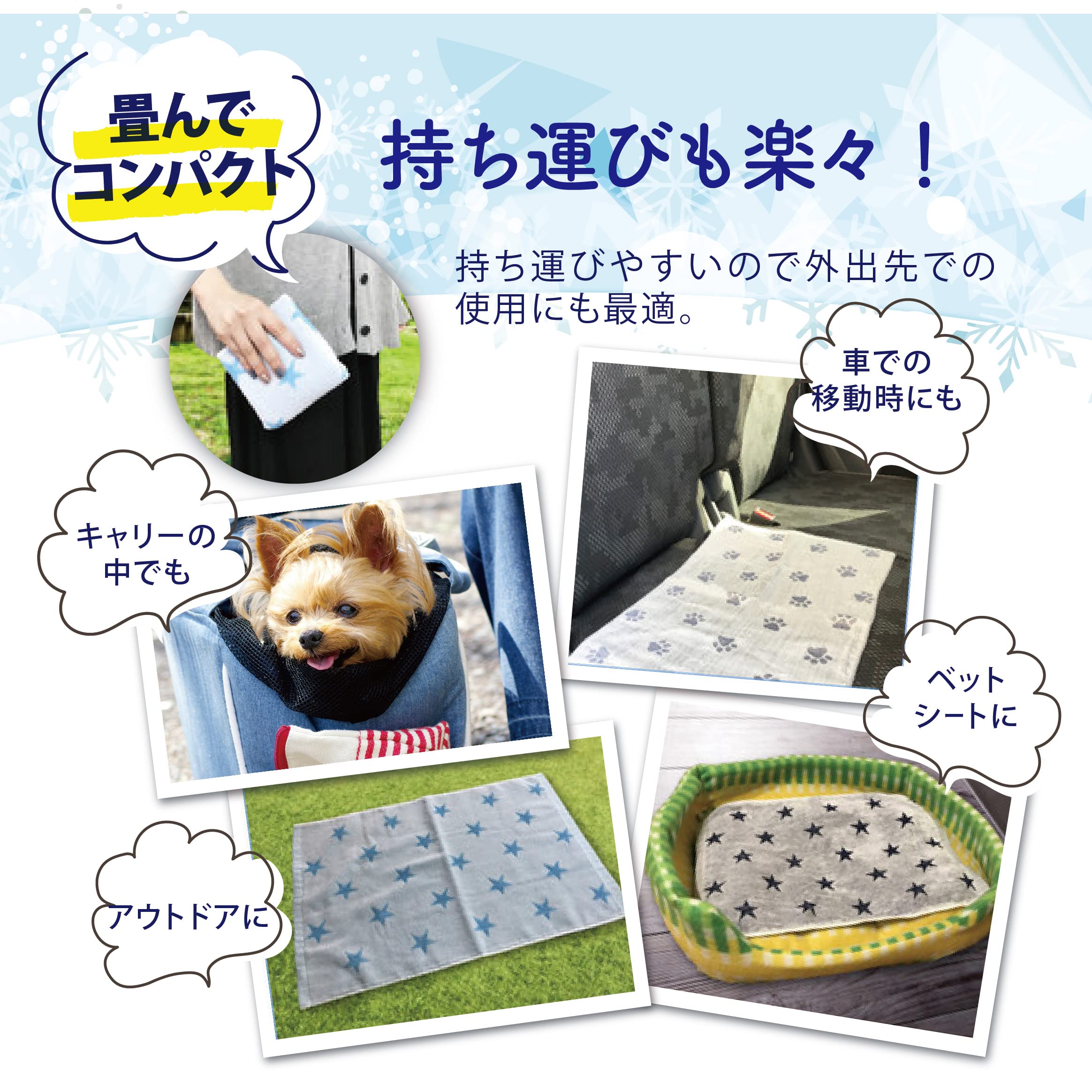 ペット用冷却グッズ5点 Amazon | ペット用 ひんやりマット 冷感 ペット用冷却グッズ5点 Amazon | ペット用 ひんやりマット 冷感