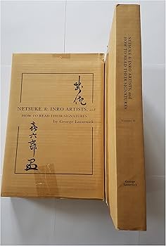 NETSUKE & INRO ARTISTS, and How to Read Their Signatures (Volume I