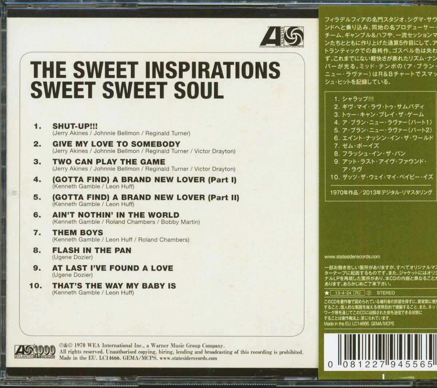 Sweet Sweet Soul (Japan Atlantic)