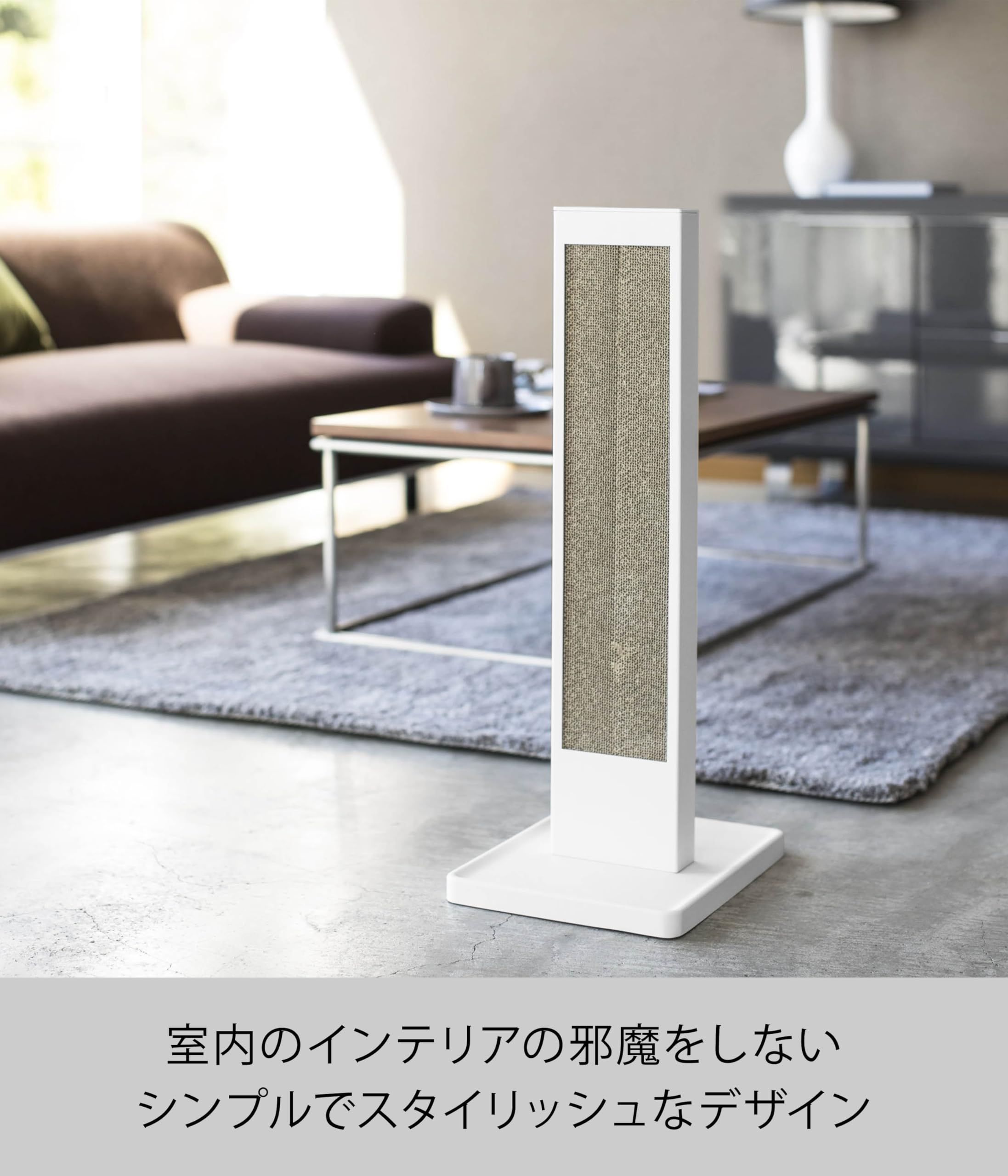 Amazon.co.jp: 山崎実業(Yamazaki) 猫の爪とぎスタンド タワー