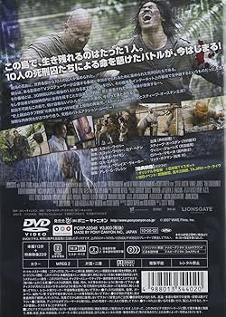 Amazon.co.jp: 監獄島 [DVD] : スティーブ・オースチン