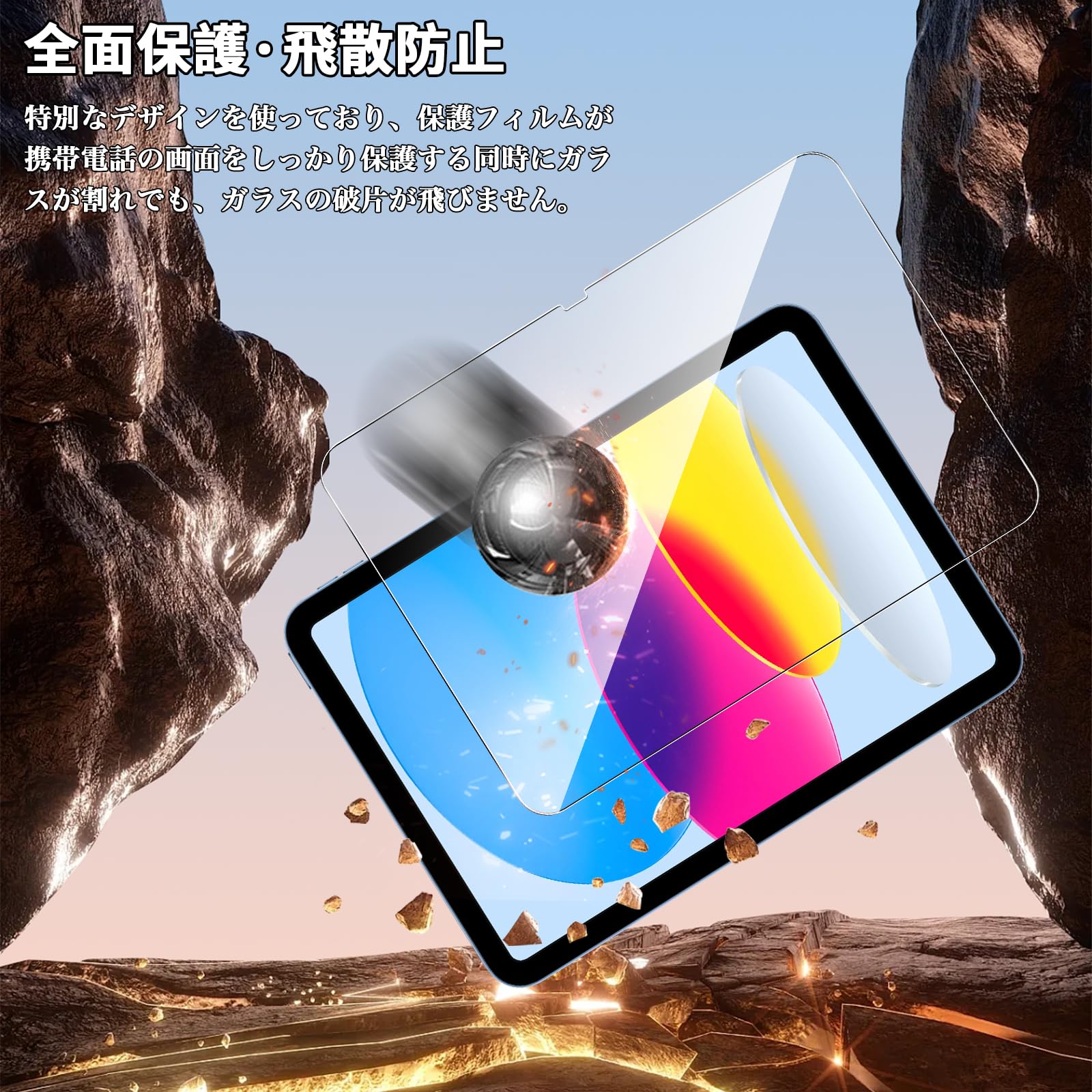 iPad A16 11インチ Wi-Fiモデル 128GB ケース フィルム付 楽天市場】【新型 iPad 第11世代 A16 対応】【ガラスフィルムセット