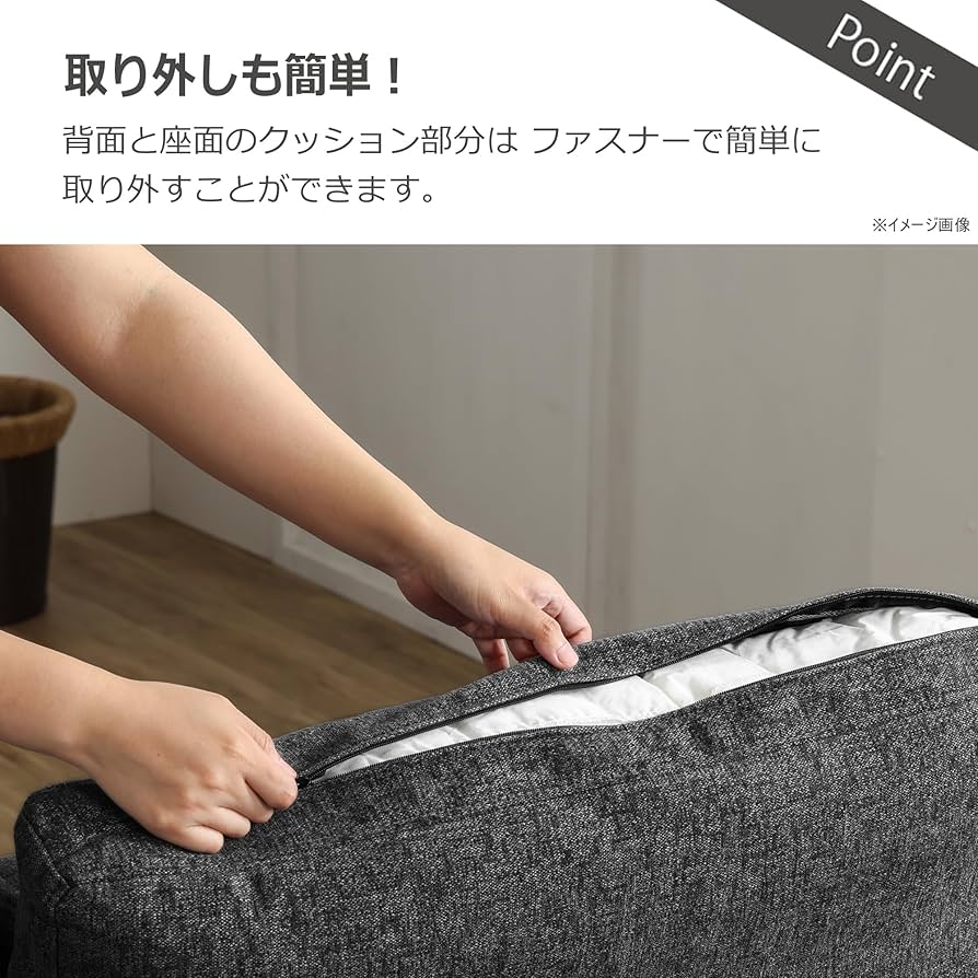 Amazon.co.jp: 関家具(Sekikagu) ソファ ファブリック(布張り