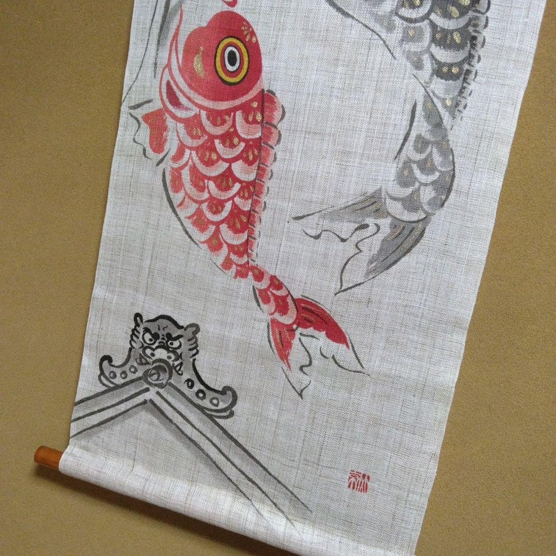 日本製　京都くろちく　タペストリー　★鯉のぼり★ 日本製 京都くろちく タペストリー ☆鯉のぼり☆ 楽天市場】型染