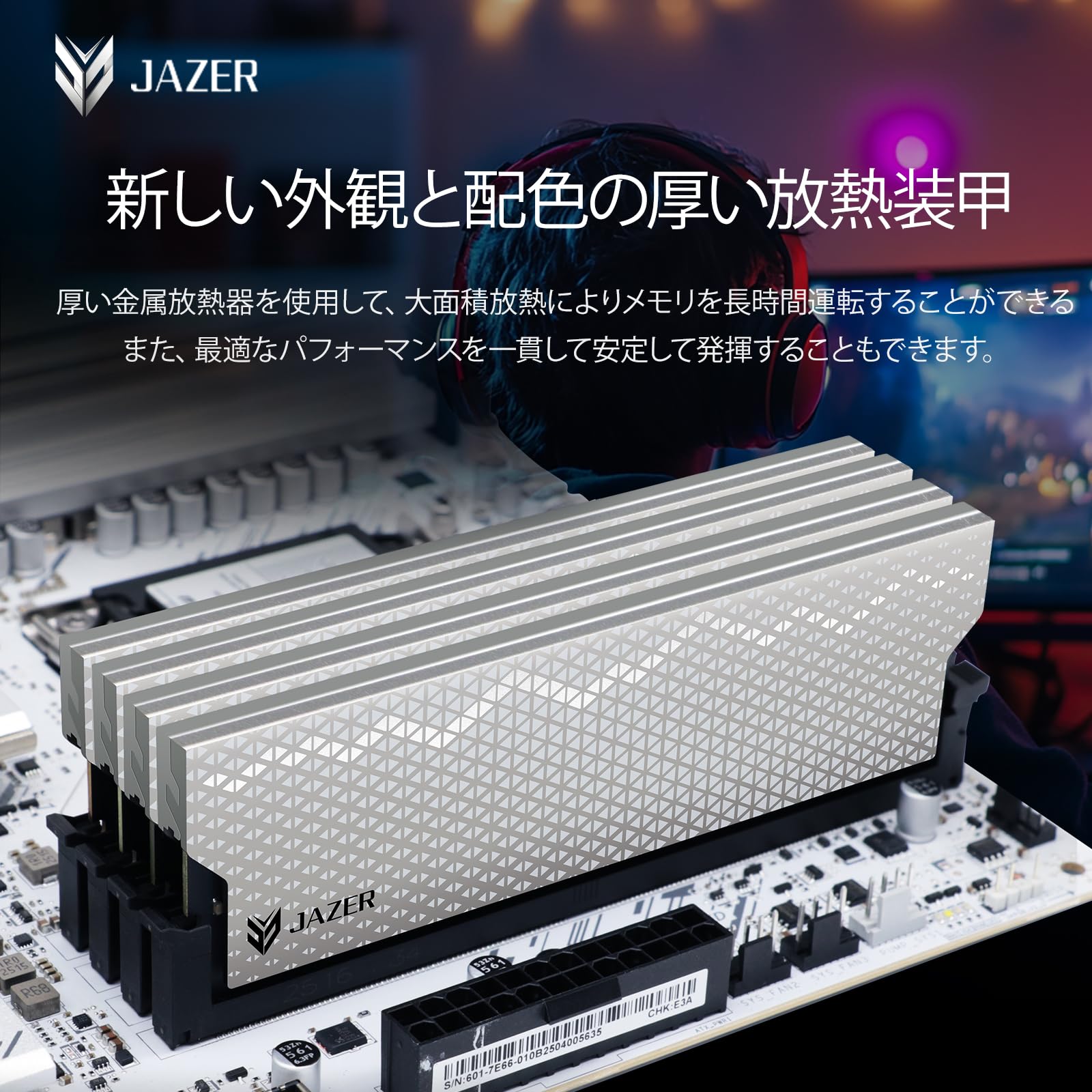 Amazon.co.jp: JAZER棘蛇 DDR5 32GB(16GBx2枚) 6000MHz CL38