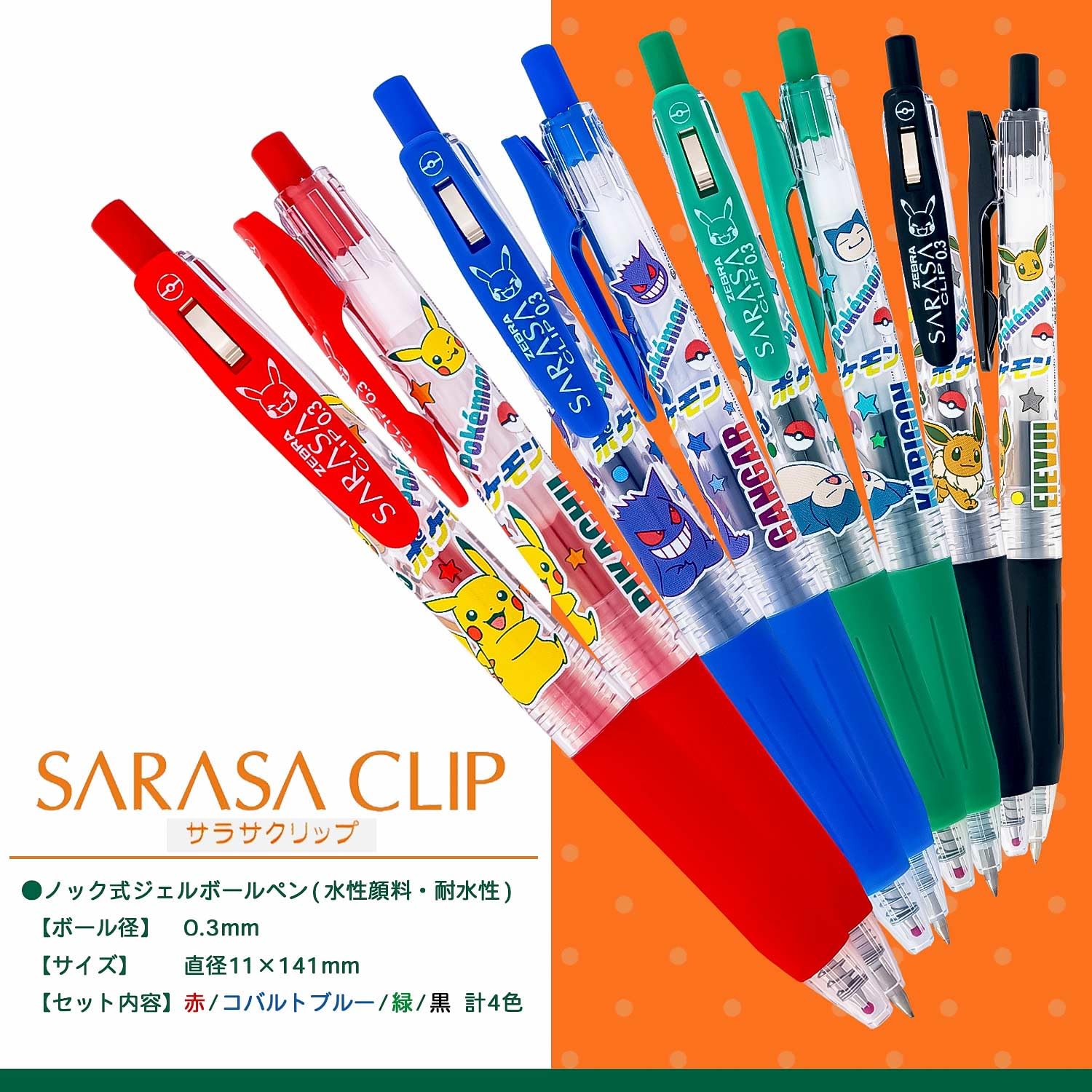 配信用♡シャーペン Amazon.co.jp: ゼブラ シャープペン ニュースパイラルCC クリア