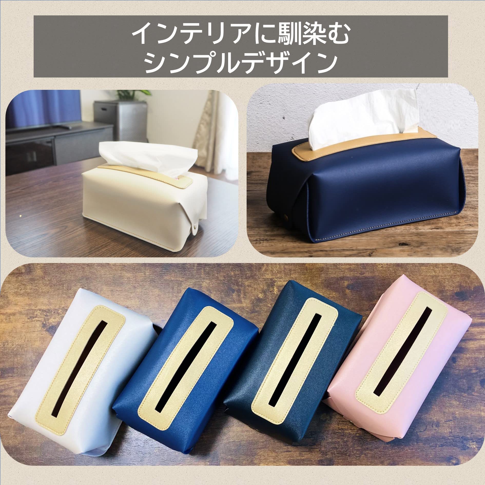 Amazon | KAIYU ティッシュケース ソフトパック専用 コンパクトサイズ