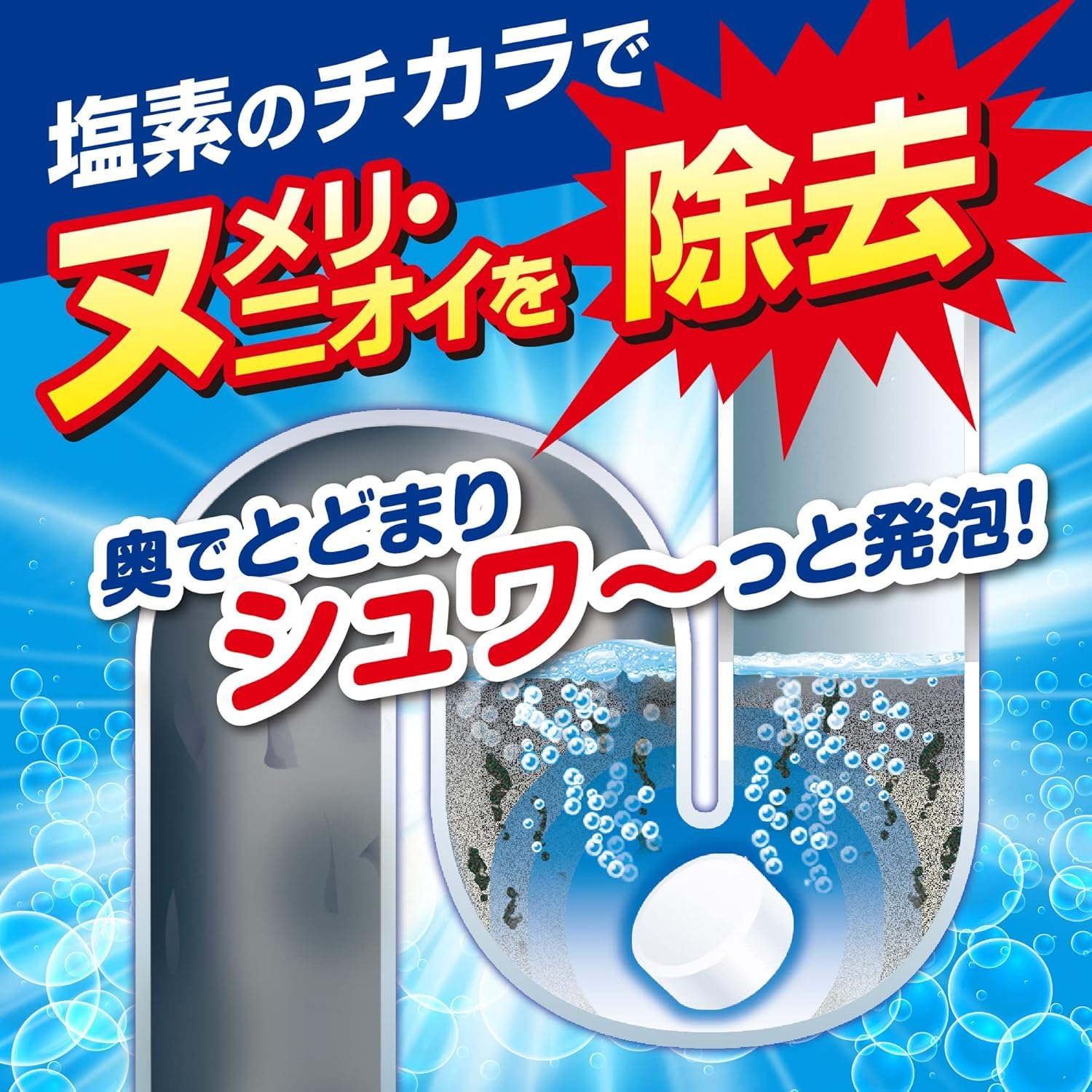 Amazon | かんたん洗浄丸 【まとめ買い】 小林製薬の香る ピーチの香り