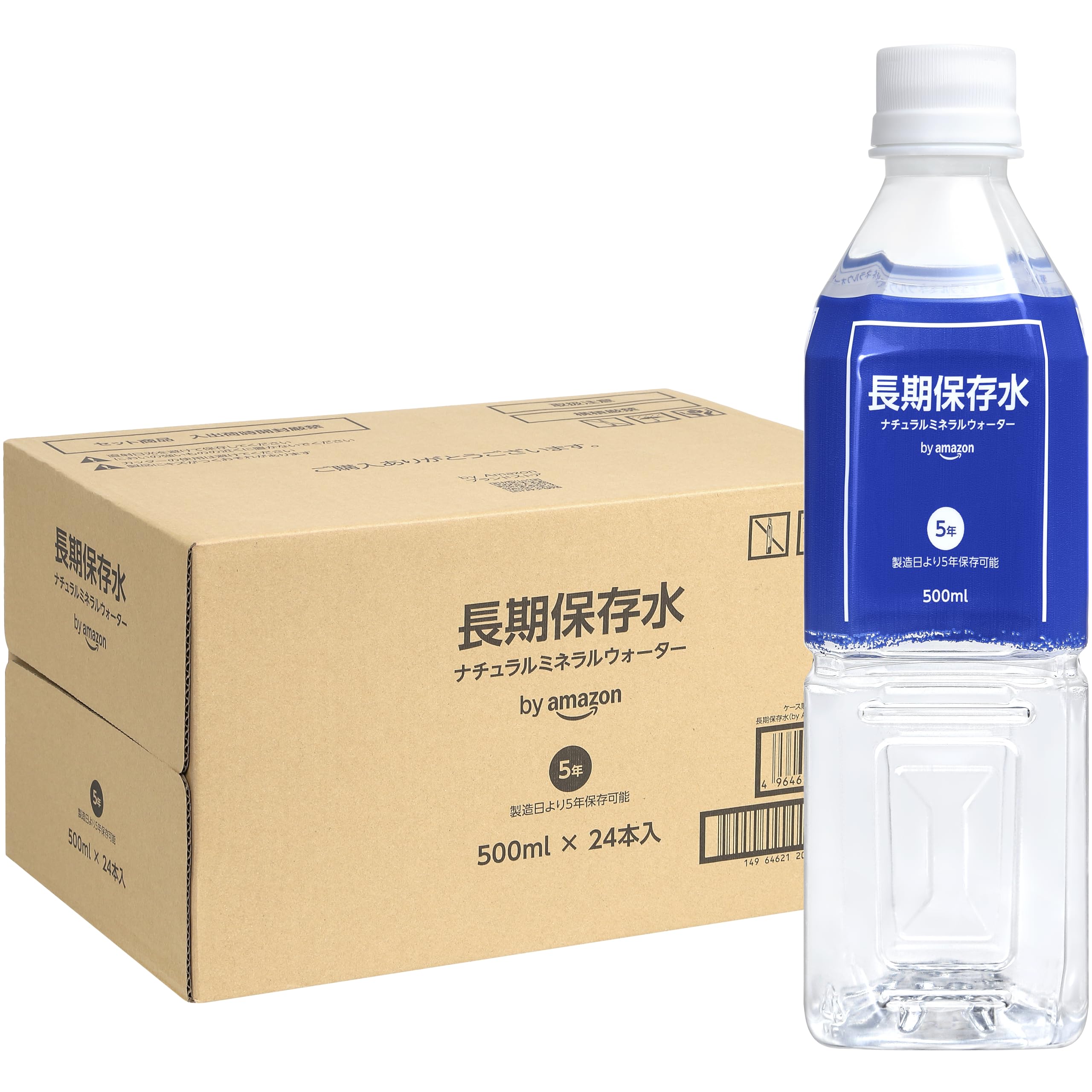 ※早い者勝ち※ 未使用 長期保管品　しの 【※4月5日(日)～8日(水)は、ご希望の時間に対応できない場合がございます※】 7年長期保存水 EMERGENCY WATER 500ml 1ケース（24本入り） - 【公式
