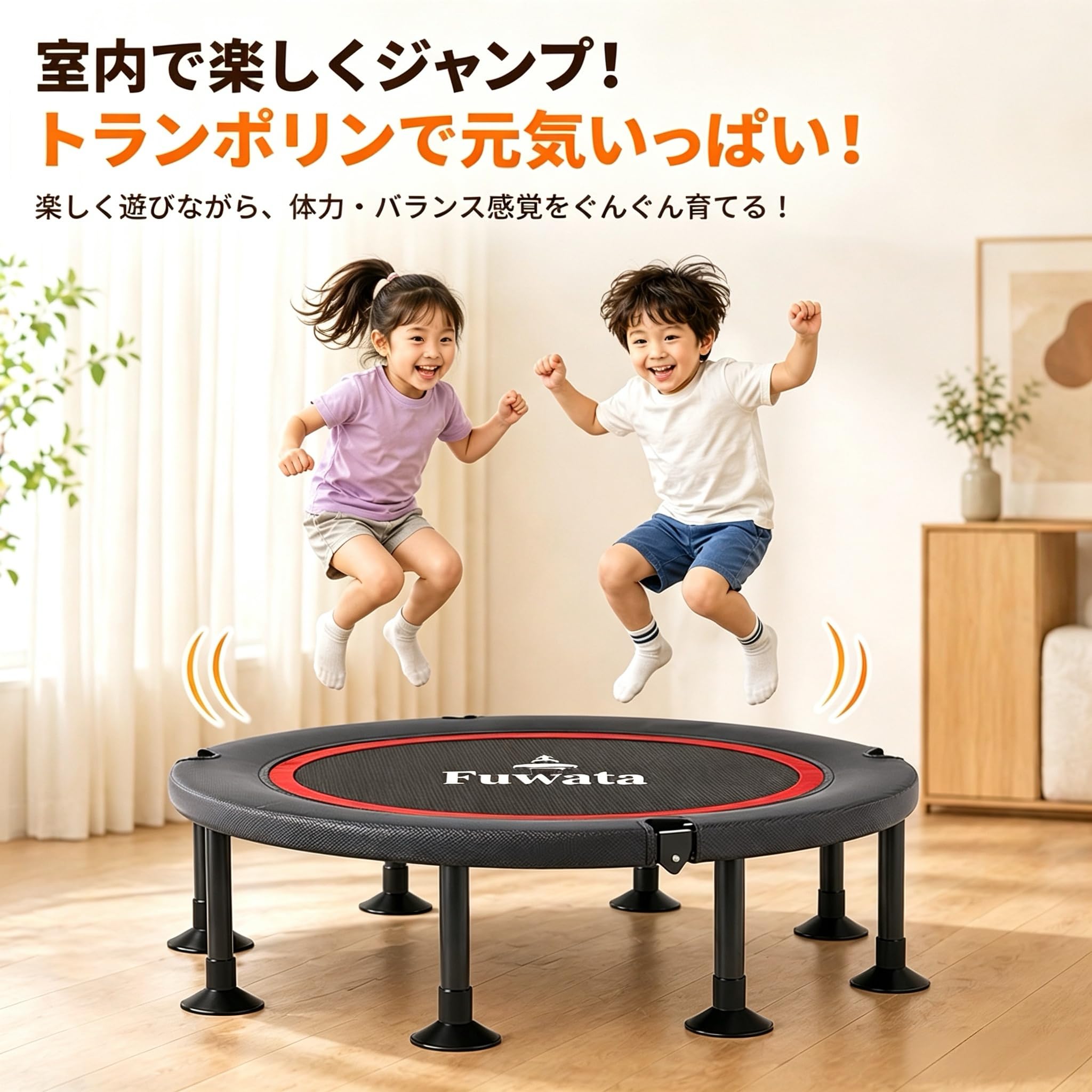 Amazon | Fuwata トランポリン 手摺付き 8本脚 直径102cm 耐荷重200kg