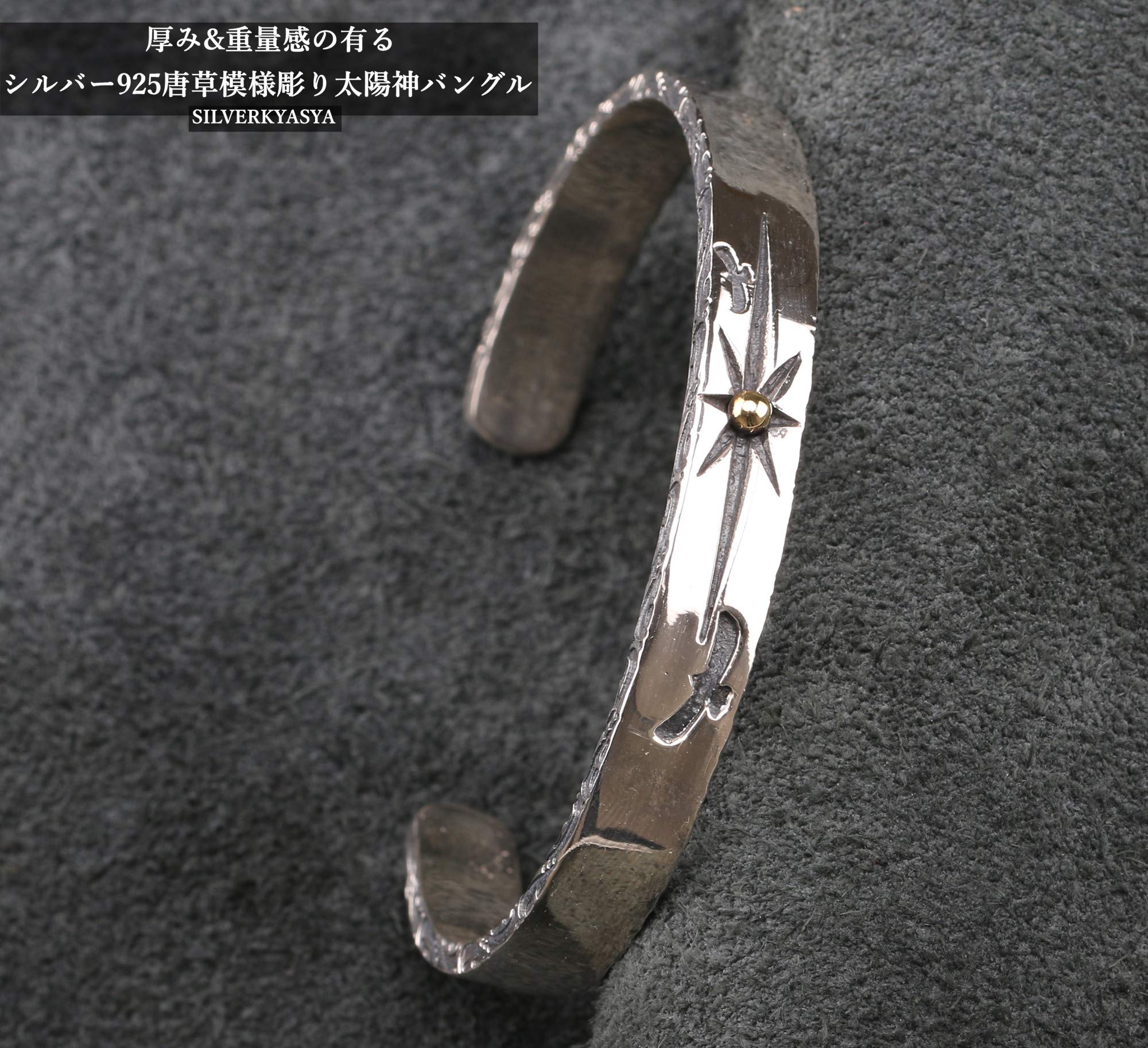 Amazon.co.jp: silver KYASYA: シルバーバングル