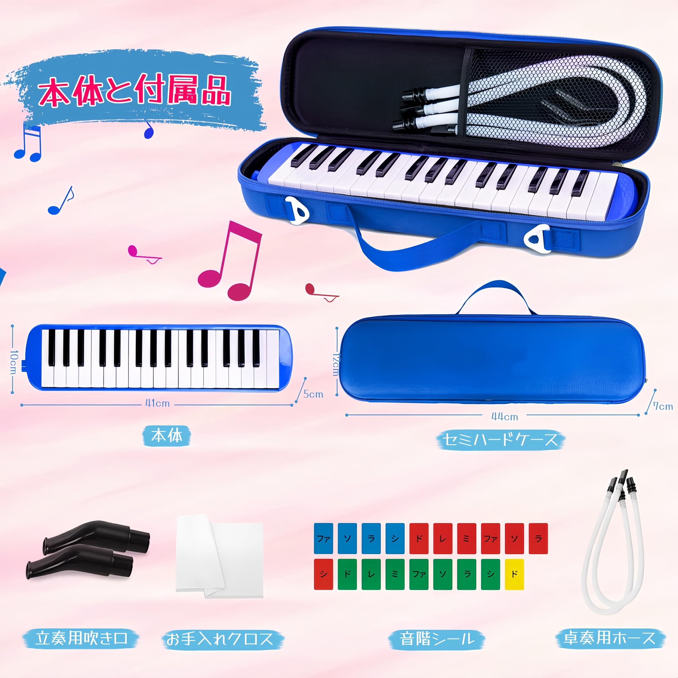 Amazon | OMATA 鍵盤ハーモニカ 32鍵 メロディピアノ 小学生 小学校