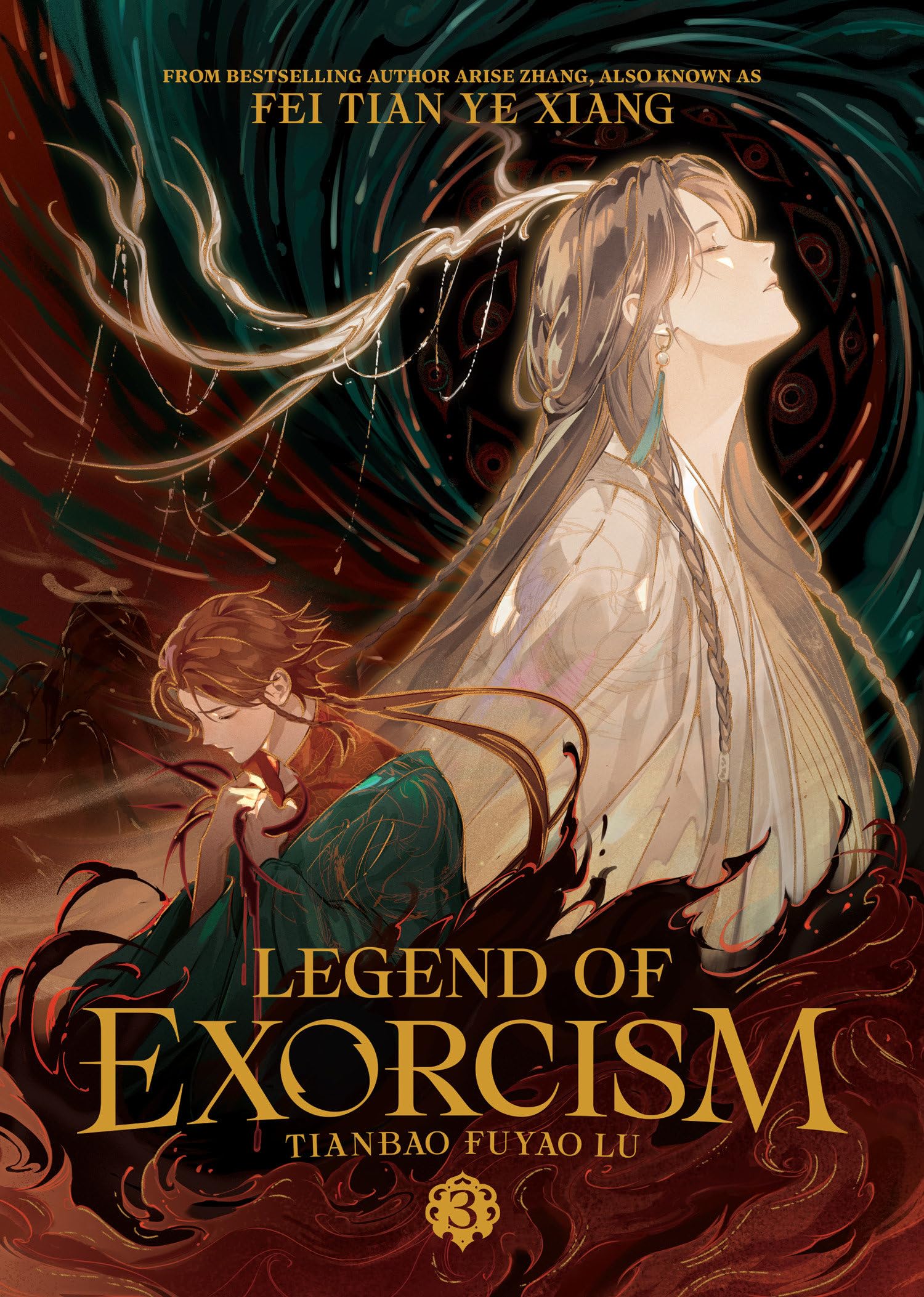 Legend of Exorcism: Tianbao Fuyao Lu (Novel) Vol. 3 (Legend of Exorcism (Novel), Band 3)