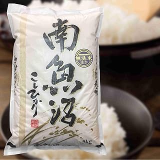 【定期便】【新米予約・令和7年産】定期便3ヶ月:無洗米2Kg 南魚沼産コシヒカリ【2025年10月上旬より順次発送予定】