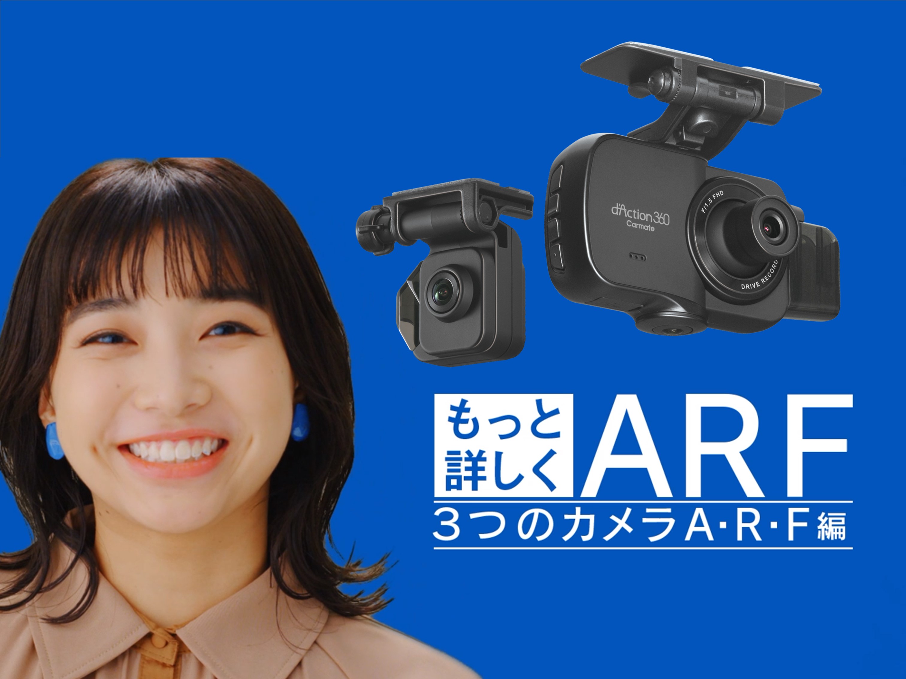 Amazon | 【 本体 ＋ 駐車監視オプション セット 】 カーメイト