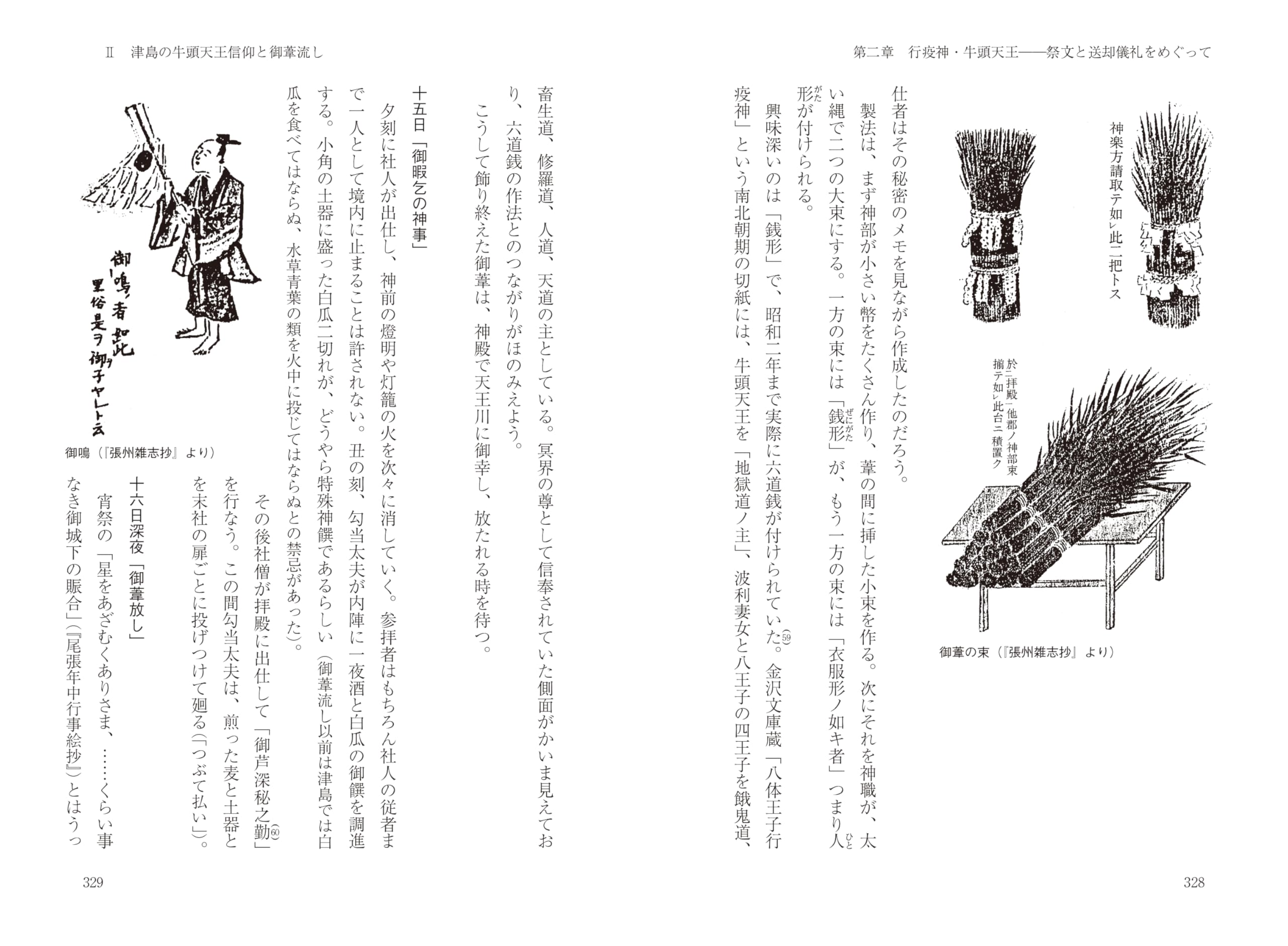 Amazon.co.jp: 山本 ひろ子: 本、バイオグラフィー、最新