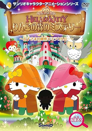 【未使用・送料無料】キティ 根付け 静岡 2点セット HARMMY チャーミー キティ 根付け 静岡 2点セット HARMMY チャーミー｜Yahoo!フリマ