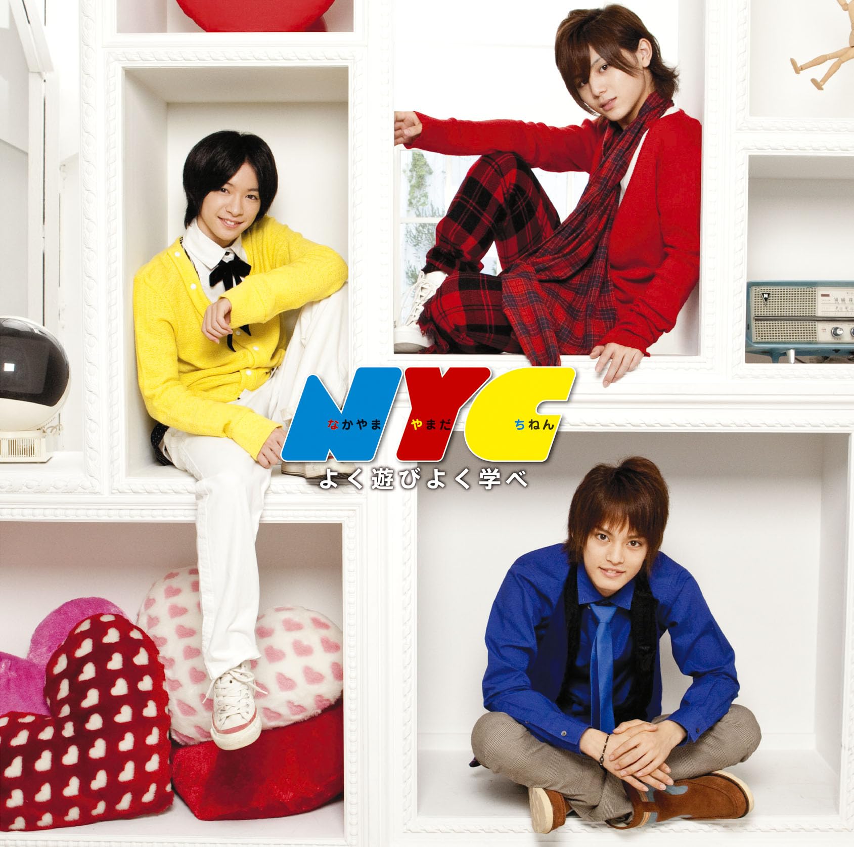 NYC 『よく遊びよく学べ』初回限定盤 CD & DVD 81ybGDMC6GL.jpg