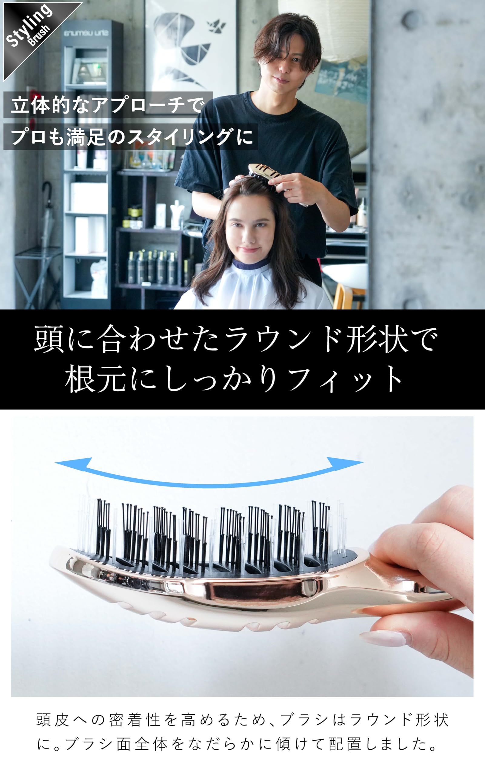 Amazon | 【髪カリスマ美容師監修】 アイヨン ヘアブラシ くし イオン