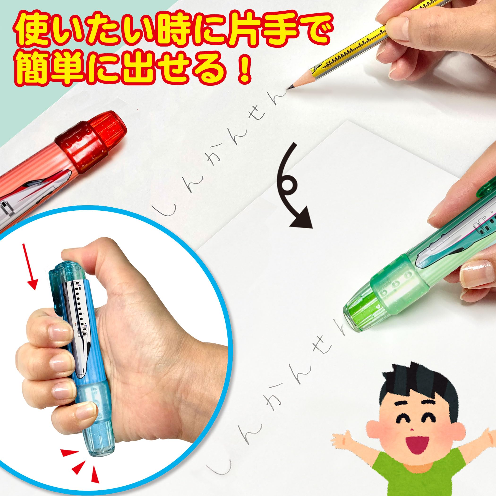 上越新幹線　消しゴム 楽天市場】RS【JR公認 新幹線 消しゴム 鉄ケシ E5 はやぶさ