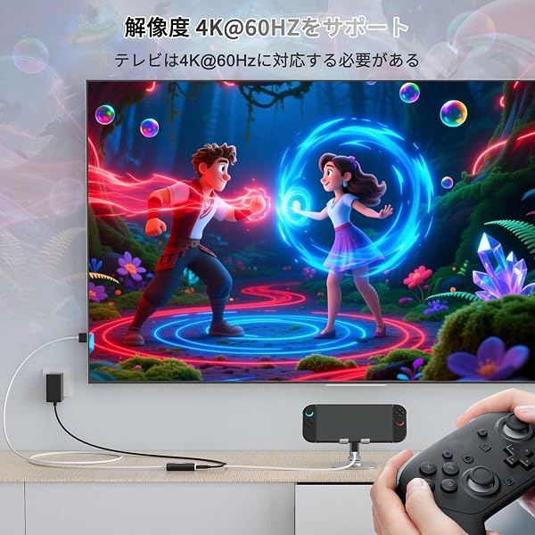 Switch 2 ドック【新登場-Switch 2 対応 プラグアンドプレイ】純正Switch2直接にTV出力 スイッチ2ドック HDMI2.0/4K@60Hz/PD100W 線長2メートル Type-C 出力ケーブル TVドック HDMI変換 小型 多機能 アダプター 旅行 出張 持ち運び便利スイッ チ 2/ノートパソコン/タブレット - 5