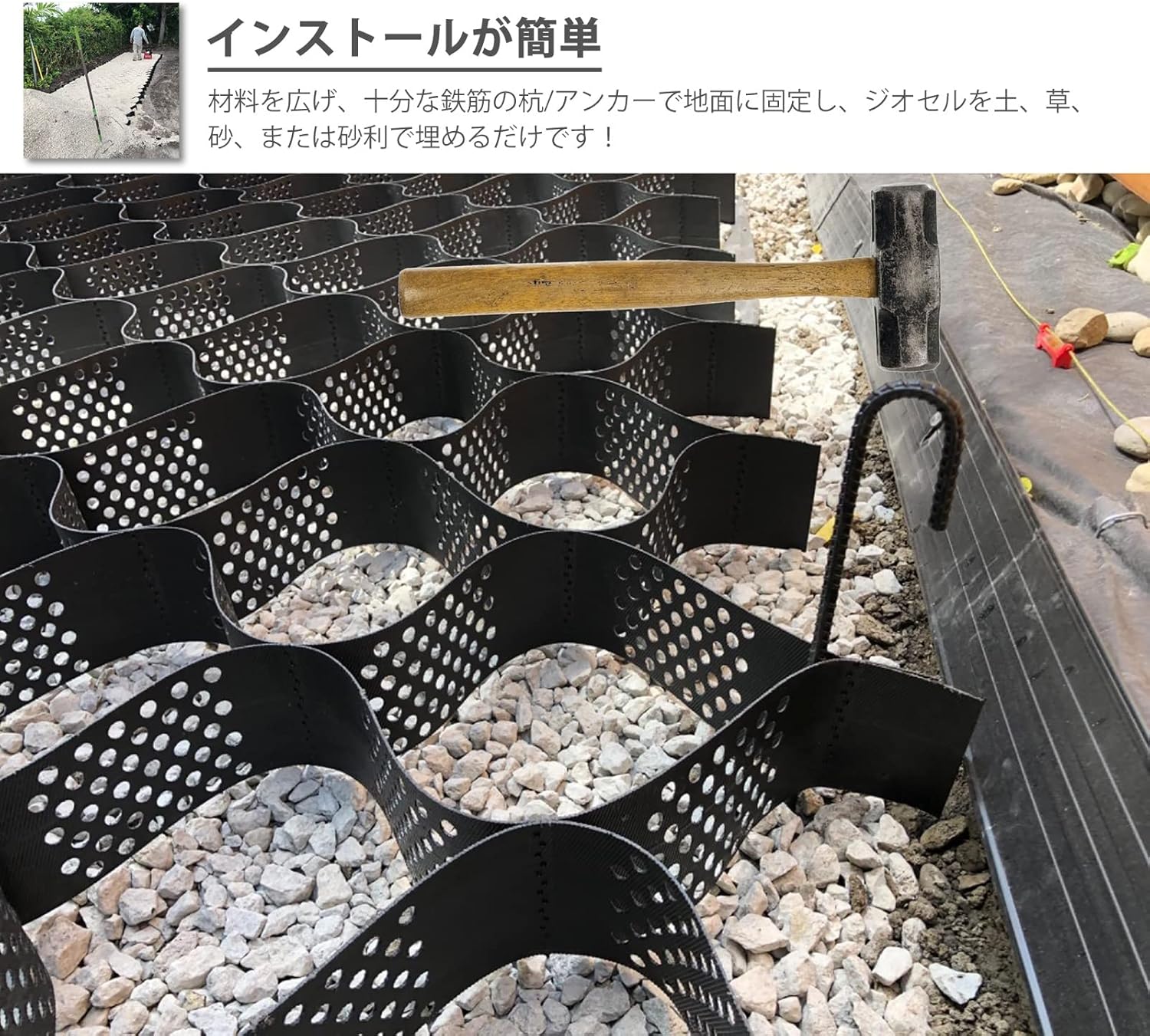 砂利 保護材 マット 芝補強グリッド/グラウンドスタビライザー- 私道、小道、駐車場用の2インチ厚の砂利グリッド、 特大ジオセル地上