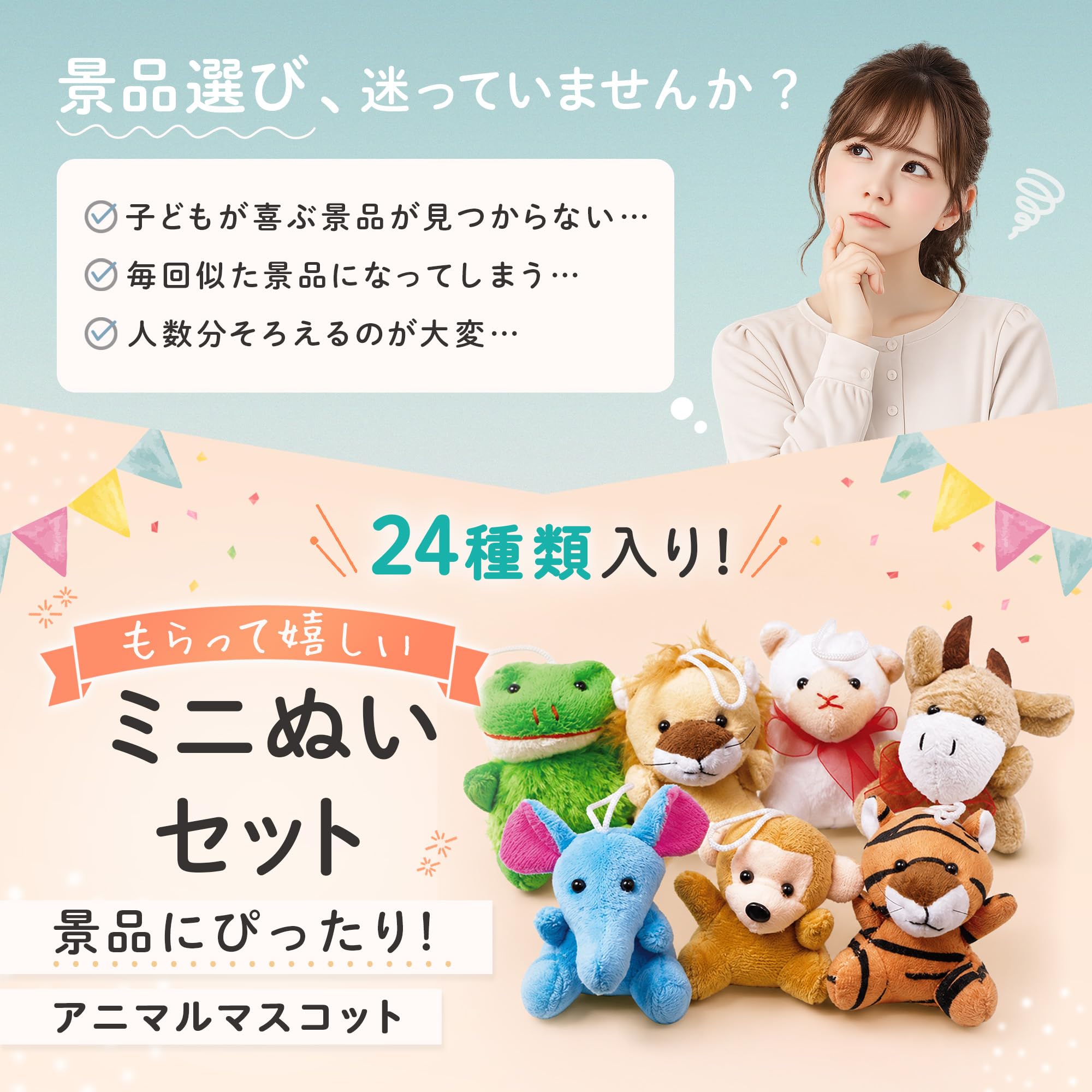 Amazon.co.jp: CHASO 動物 ぬいぐるみ キーホルダー ガチャガチャ