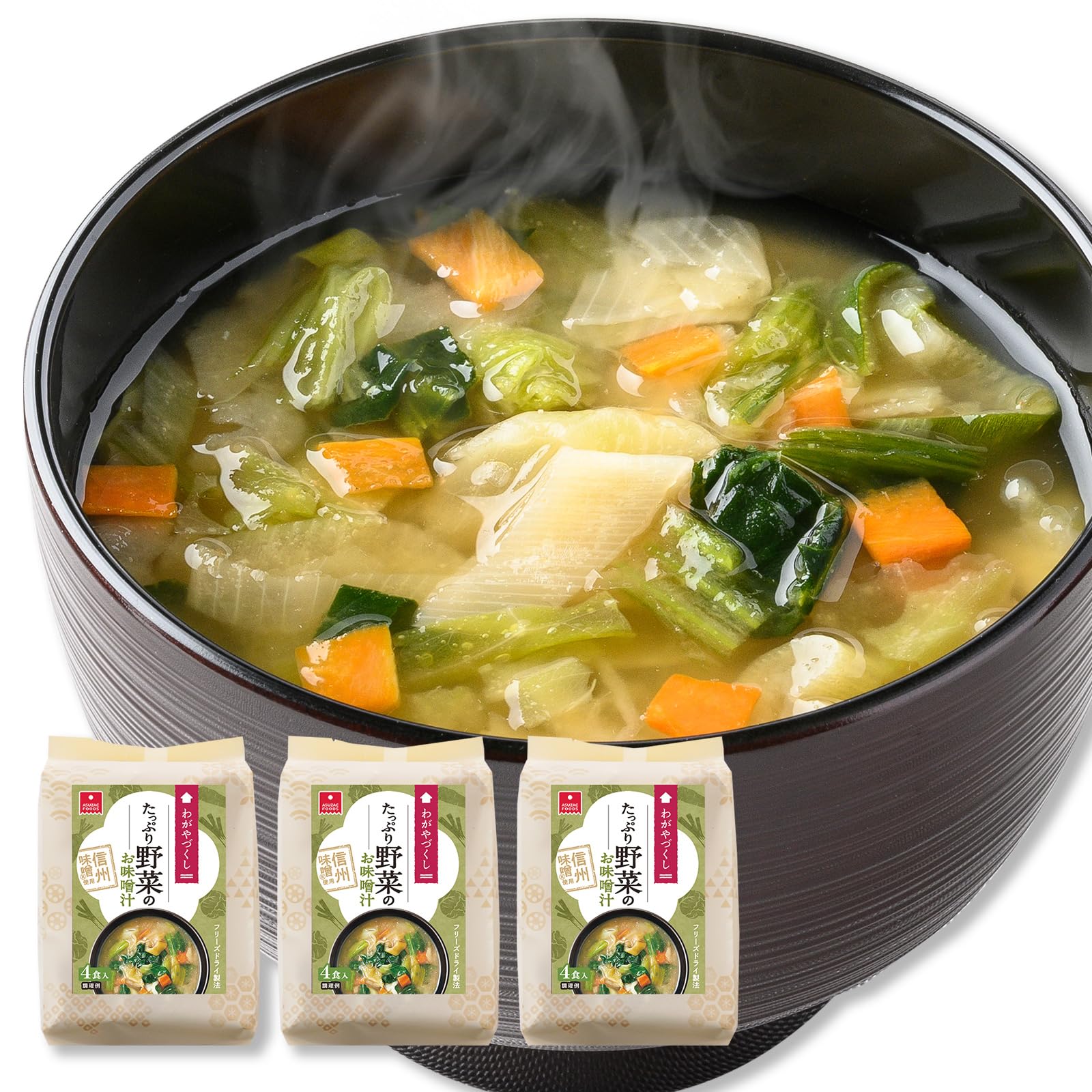Amazon | アスザックフーズ フリーズドライ たっぷり野菜のお味噌汁