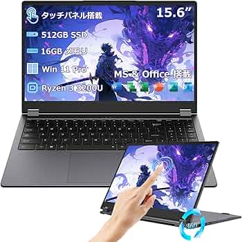 Amazon.co.jp: ノートパソコン 15.6インチ Office搭載 360度回転可能