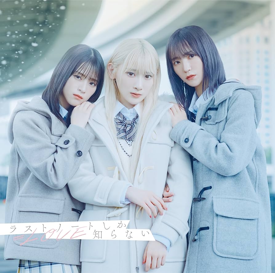 ＝LOVE ラストノートしか知らない Amazon | ラストノートしか知らない (Type B) | =LOVE | アニメ