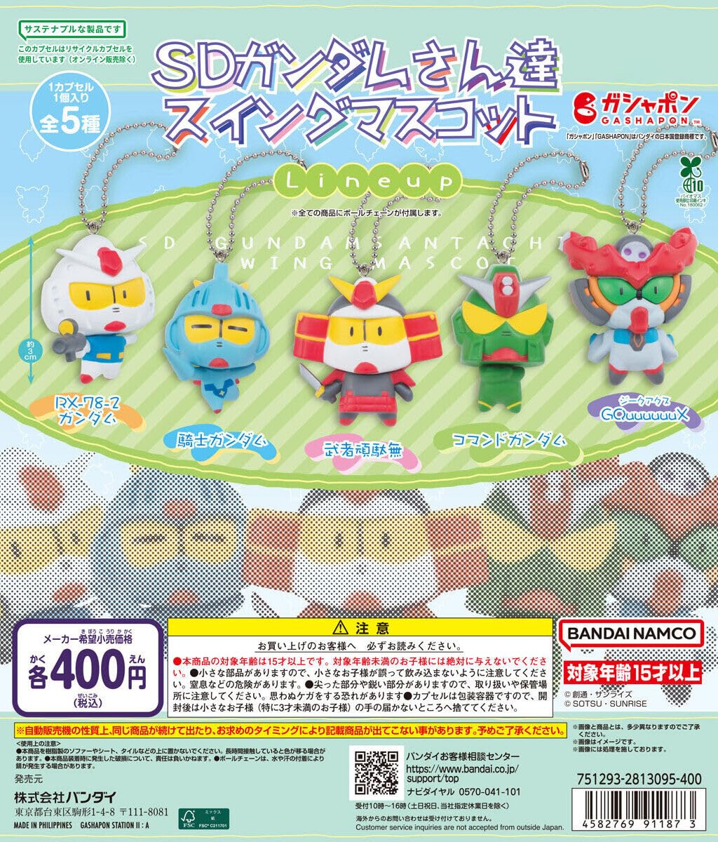 Gundam SD Swing Mascot Gacha Set, 5 Pieces
