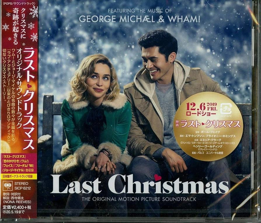 Amazon.co.jp: ラスト・クリスマス オリジナル・サウンドトラック