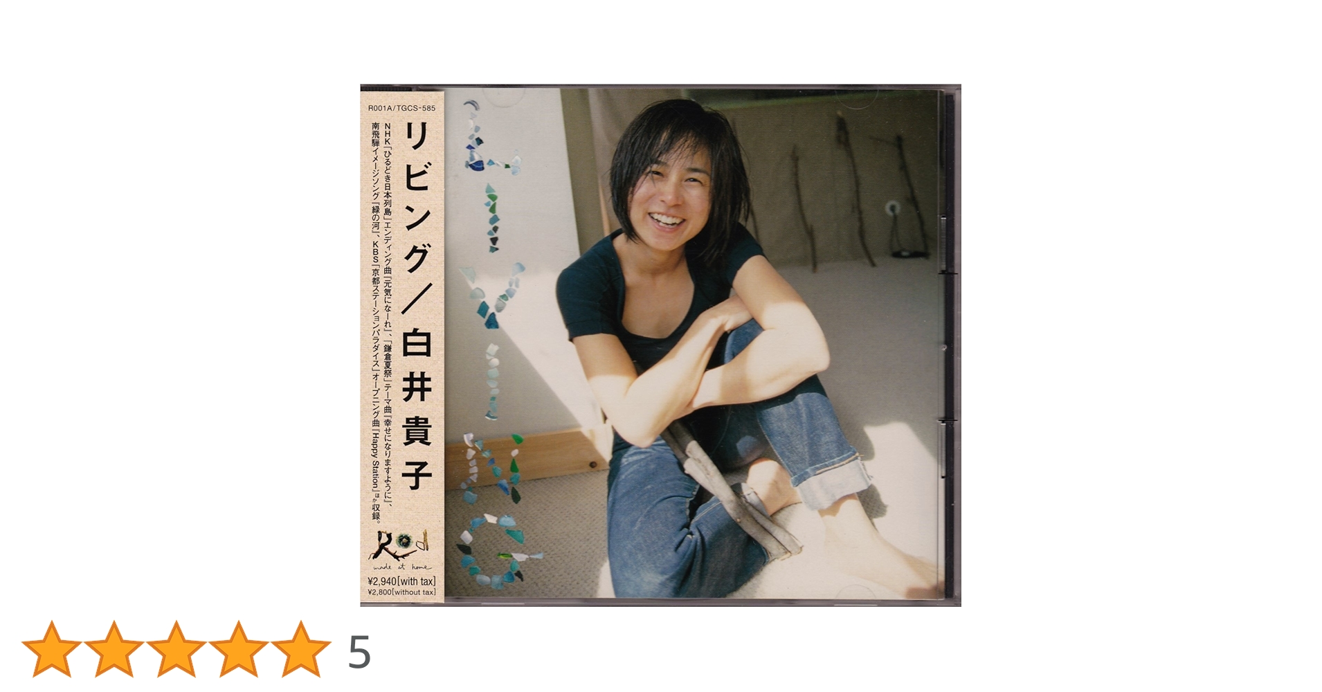 Amazon.co.jp: LIVING: ミュージック