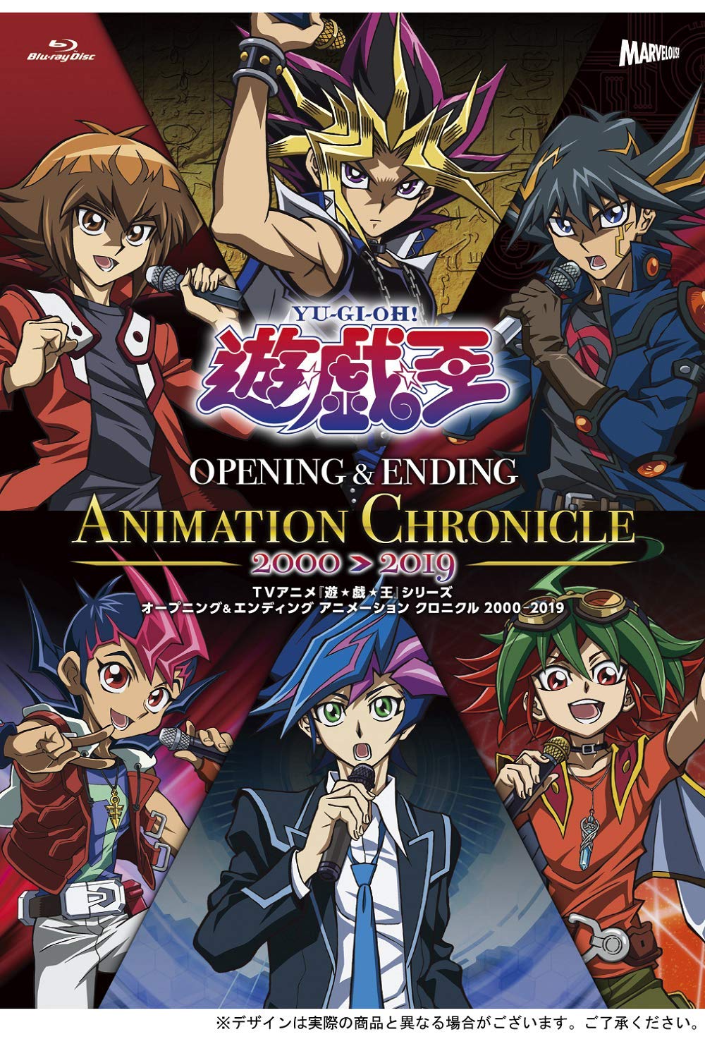 遊戯王 アニメ主題歌CD まとめ売り 遊戯王 アニメ主題歌CD まとめ売り Yahoo!オークション