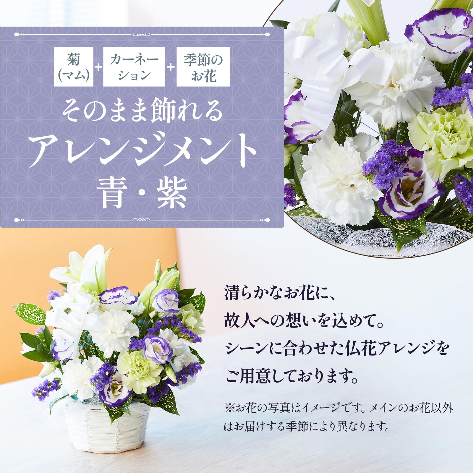 ♕* 人気の蓮がメイン♬ 紫▪ 青▪ 白 の上品な造花仏花アレンジメント ♧* Amazon｜bloomee(ブルーミー) お彼岸 花 お供え 仏花 そのまま飾れる