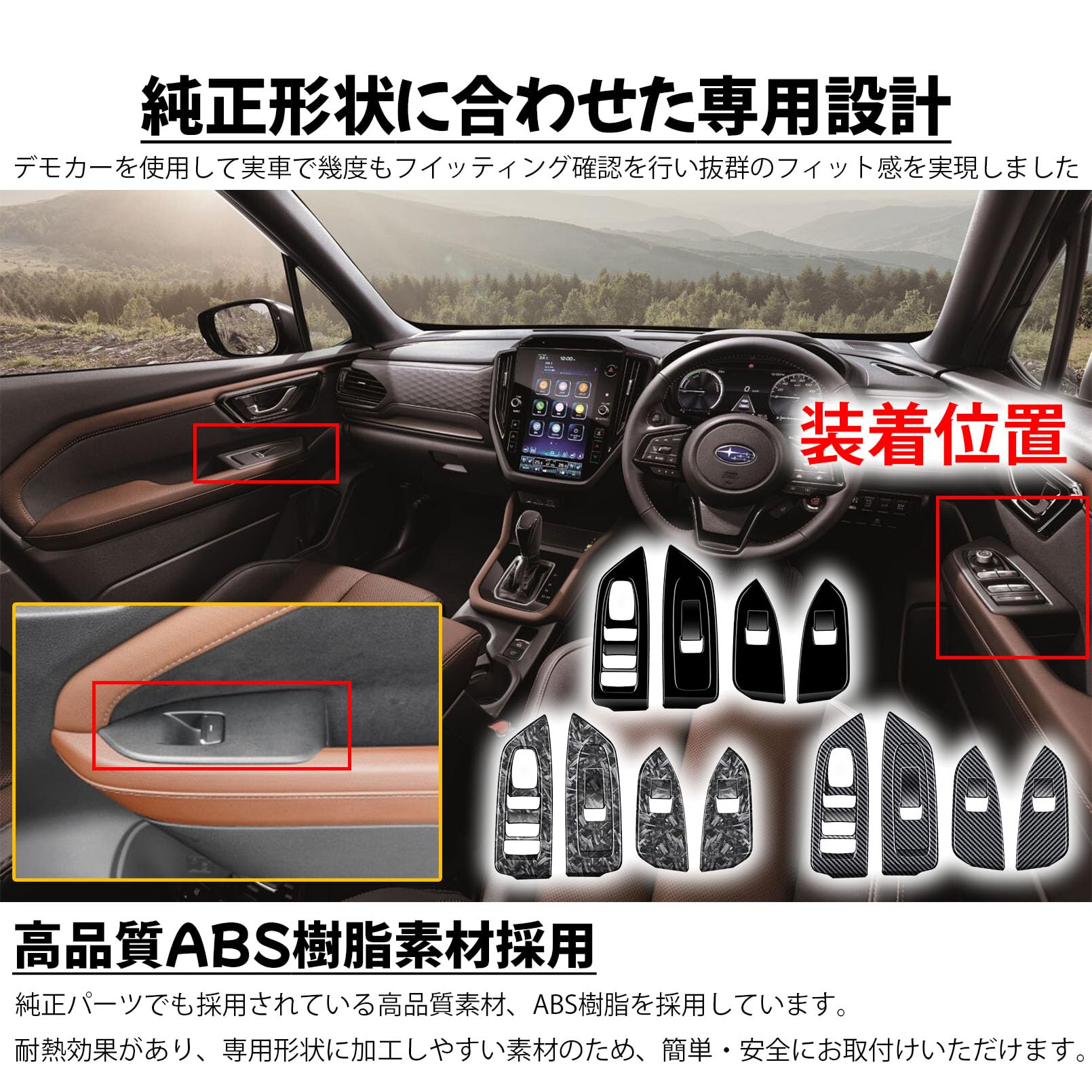 Amazon | VKINGER 新型 スバル フォレスター SL系 パーツ ウィンドウ 