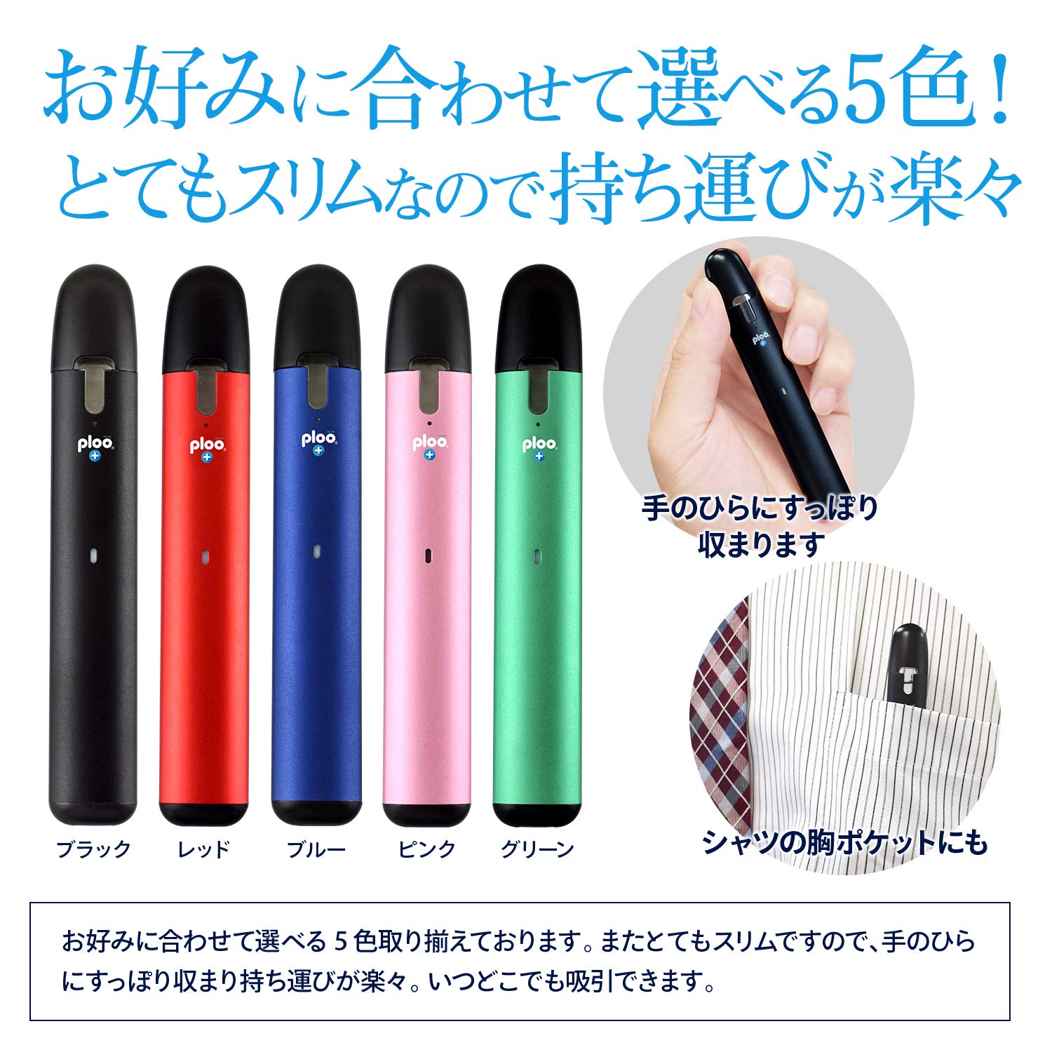 Amazon | プルプラ 電子タバコ P2 スターターキット フレーバーポッド2 
