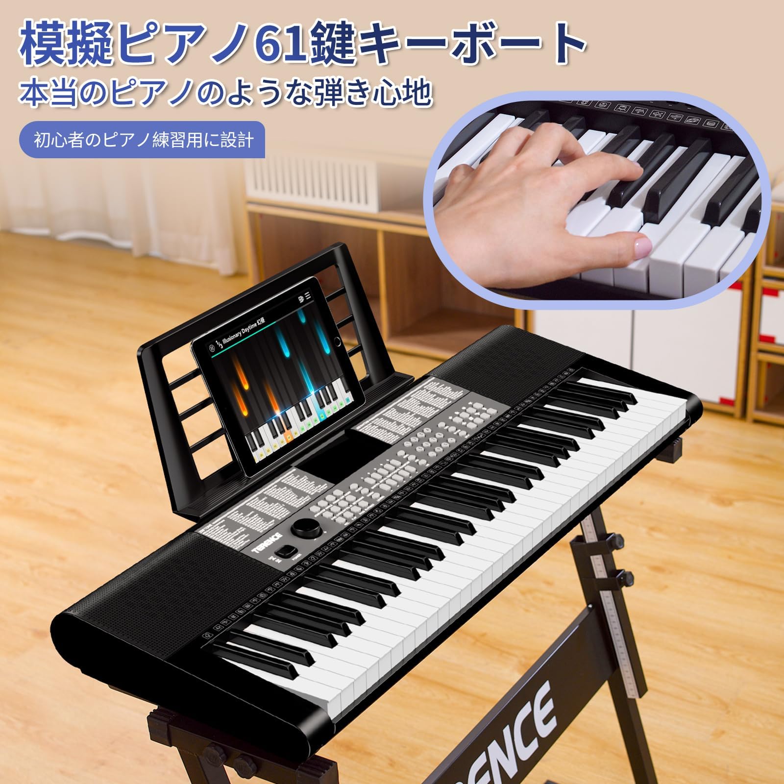 Amazon | TERENCE 電子ピアノ 61鍵盤 237音色 246リズム 電子