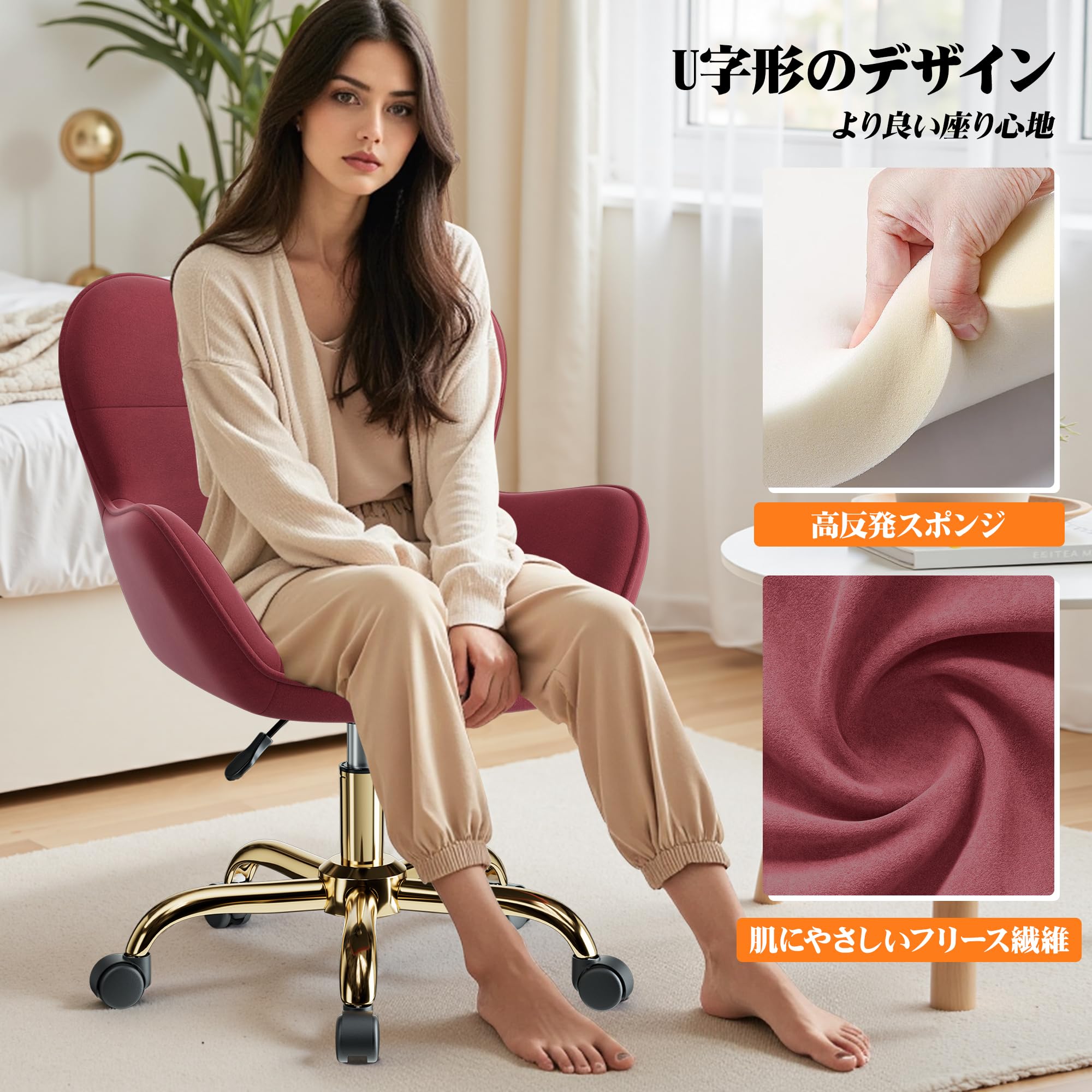 Amazon.co.jp: FelixKing デスクチェア ドレッサーチェア 化粧チェア
