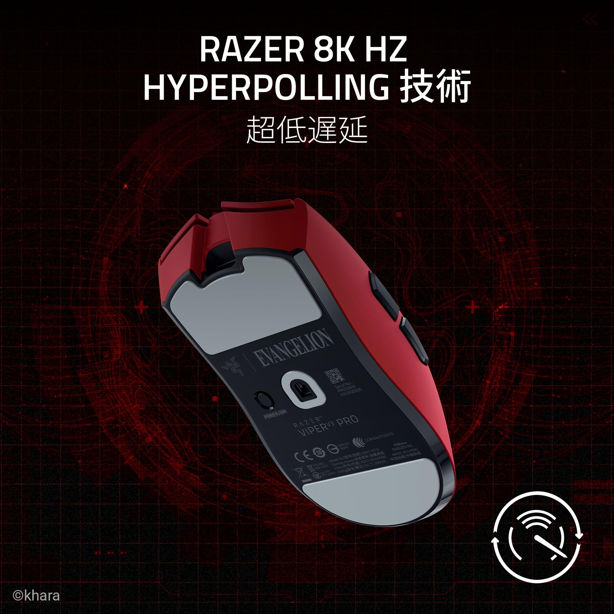 Evangelion Gaming Mouse Razer Razer Viper V3 Pro EVANGELION(EVA-02