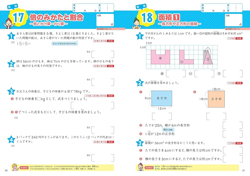 千利休　発句入り文複製 東京センチュリー[8439]：第2回公募ハイブリッド社債（劣後特約