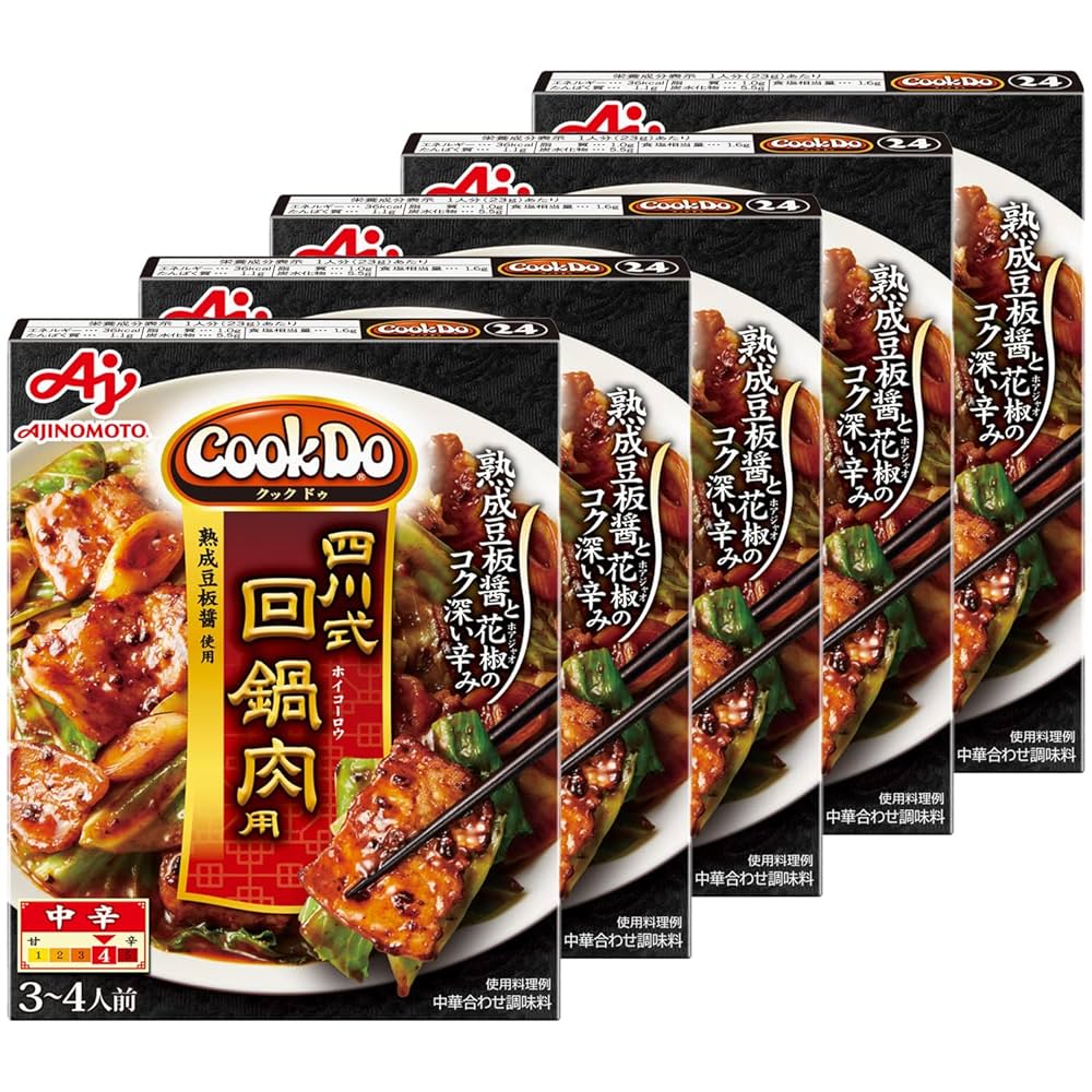 回鍋肉品です プチッと中華＜回鍋肉＞（エバラ食品工業）2025年2月7日発売