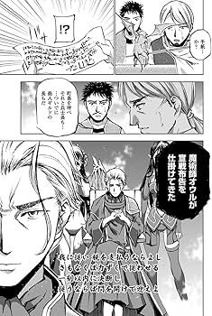 é”çŽ‹ã®å§‹ã‚æ–¹ THE COMIC2 (ãƒ´ã‚¡ãƒ«ã‚ãƒªãƒ¼ã‚³ãƒŸãƒƒã‚¯ã‚¹