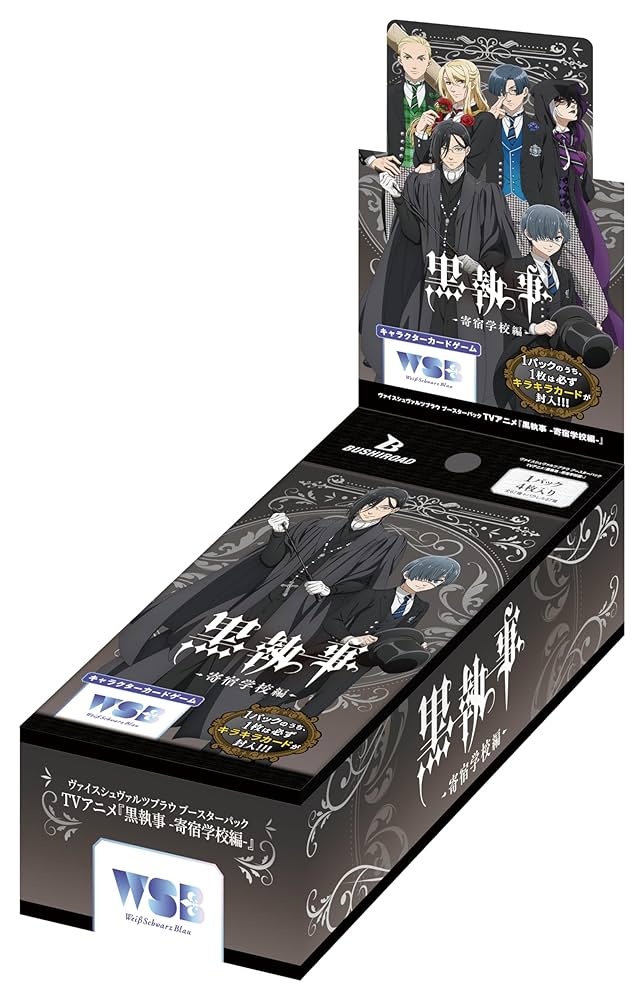 ヴァイスシュヴァルツ　黒の王 PR 4枚セット Amazon.co.jp: ヴァイスシュヴァルツブラウ ブースターパック TV